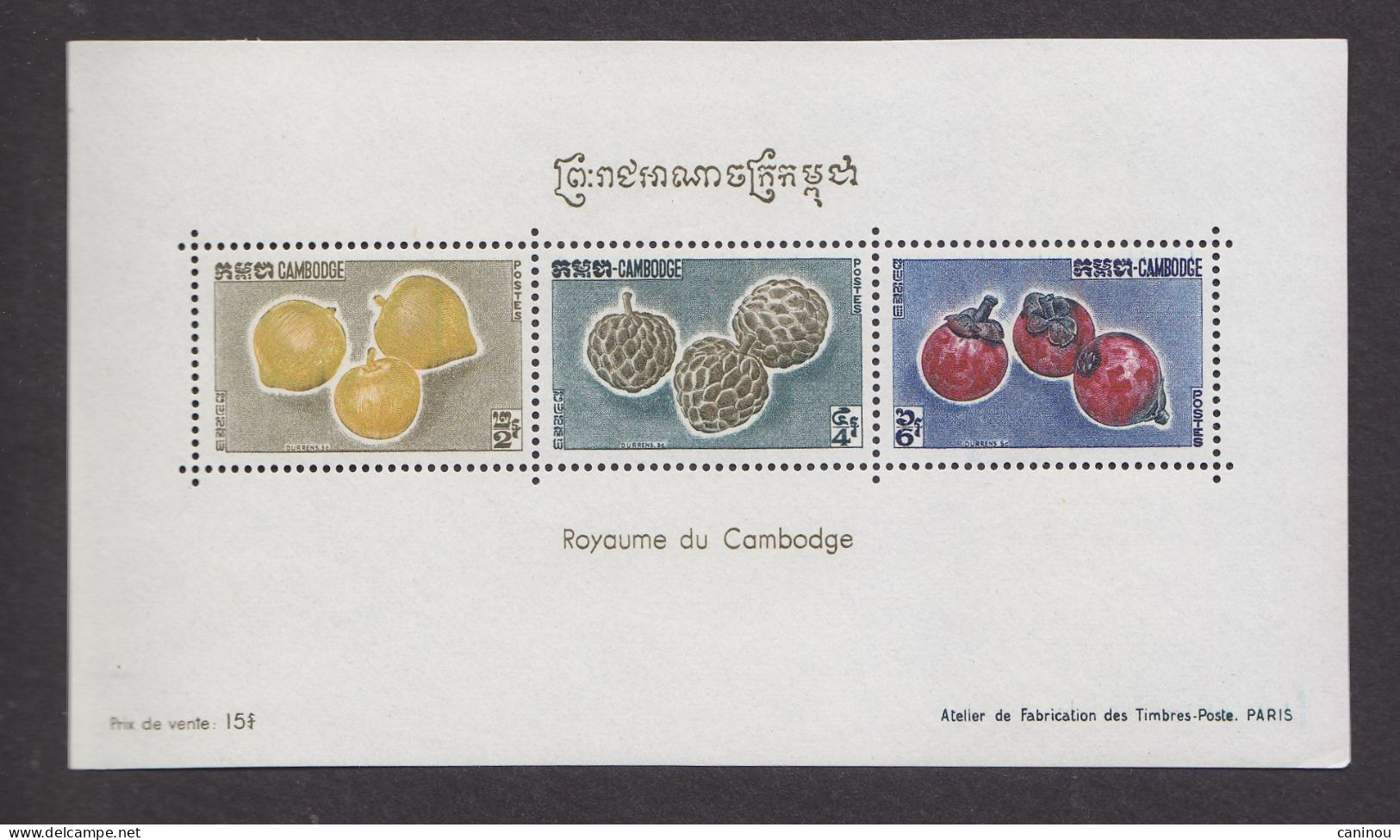 CAMBODGE BF 23 FRUITS 1962 NEUF SANS CHARNIERES - Cambogia