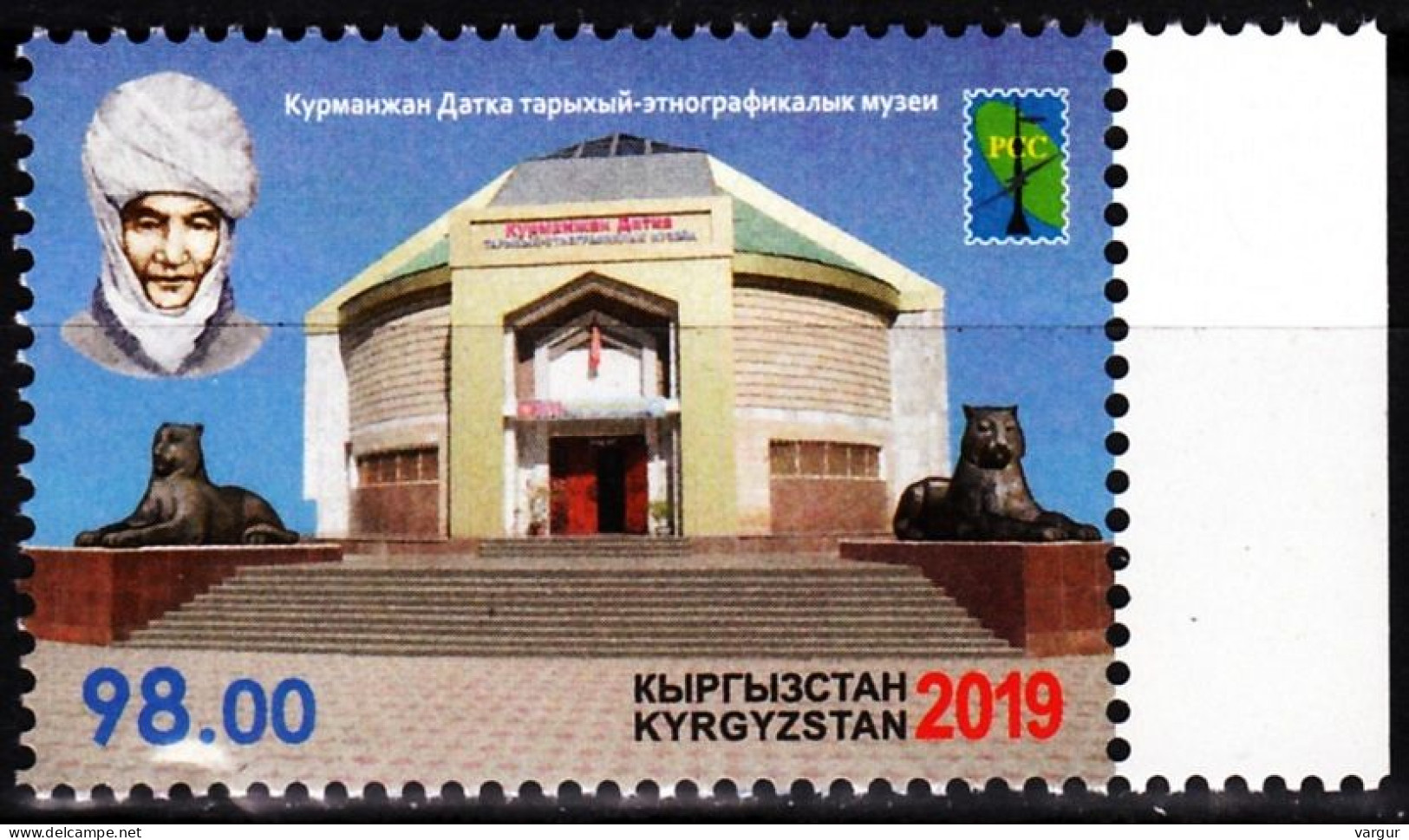 KYRGYZSTAN 2019 Space RCC: Museums. Joint Issue. Architecture Culture, MNH - Emisiones Comunes