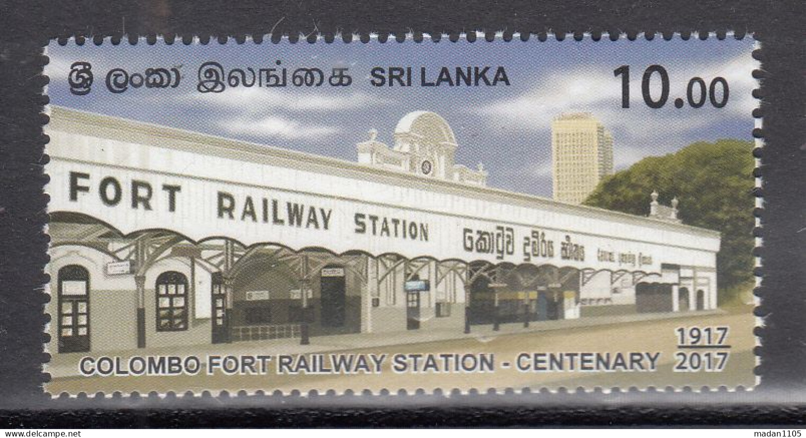 SRI LANKA,  2017,  The 100th Anniversary Of Fort Colombo Railway Station, 1 V,  MNH, (**) - Sri Lanka (Ceylan) (1948-...)