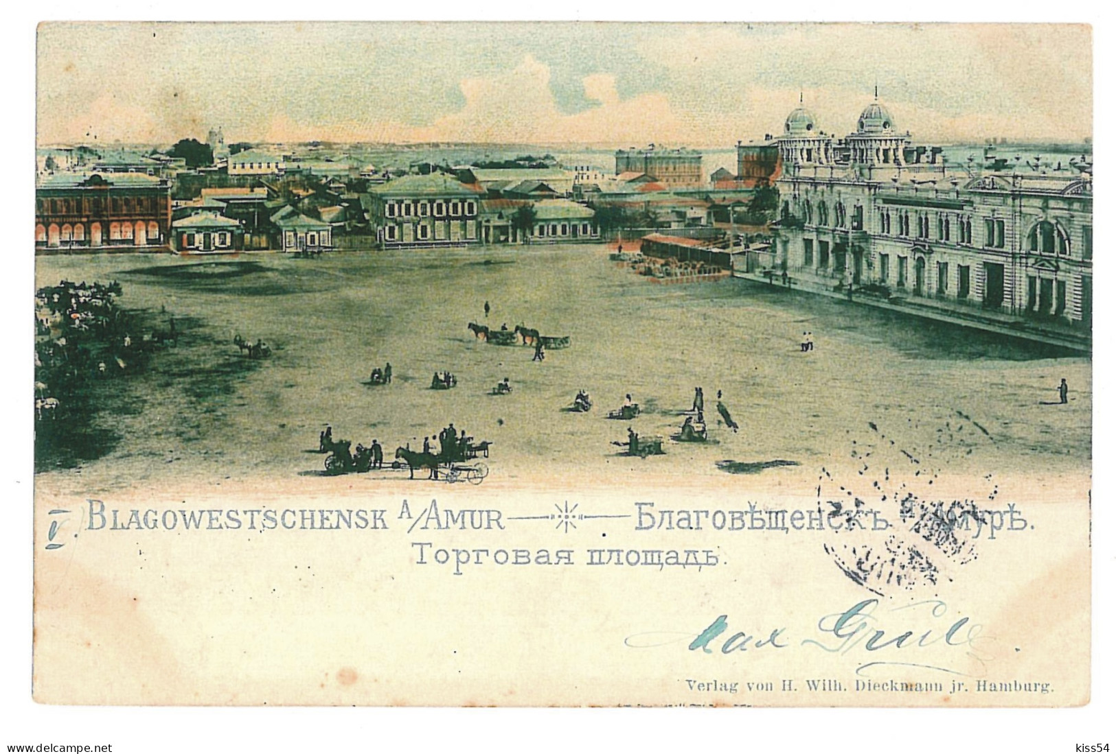RUS 54 - 9856 BLAGOWESTSCCHENSK AMUR, Russia, Litho, Market - Old Postcard - Used - 1901 - Rusland