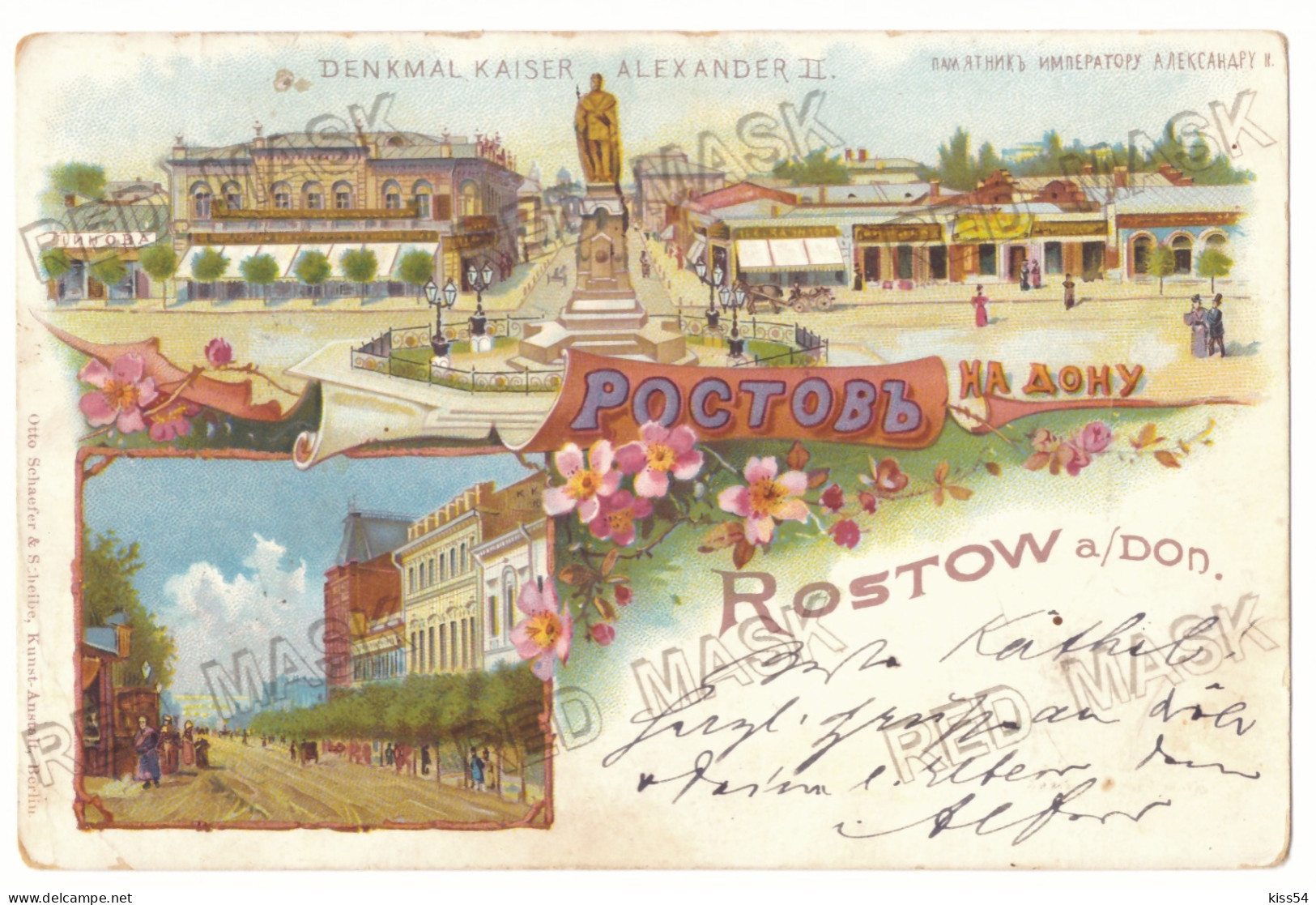 RUS 54 - 22247 ROSTOV On DON, Litho, Russia - Old Postcard - Used - Rusia