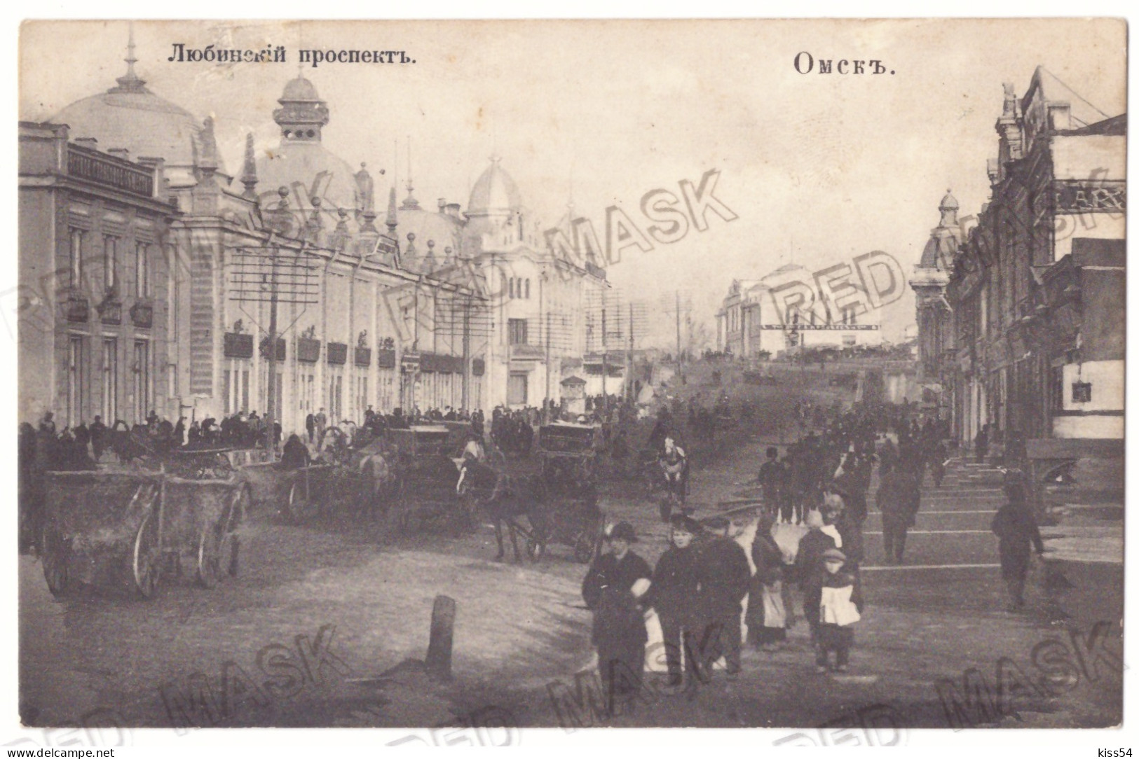 RUS 54 - 22243 OMSK, Market, Russia - Old Postcard - Unused - Rusia