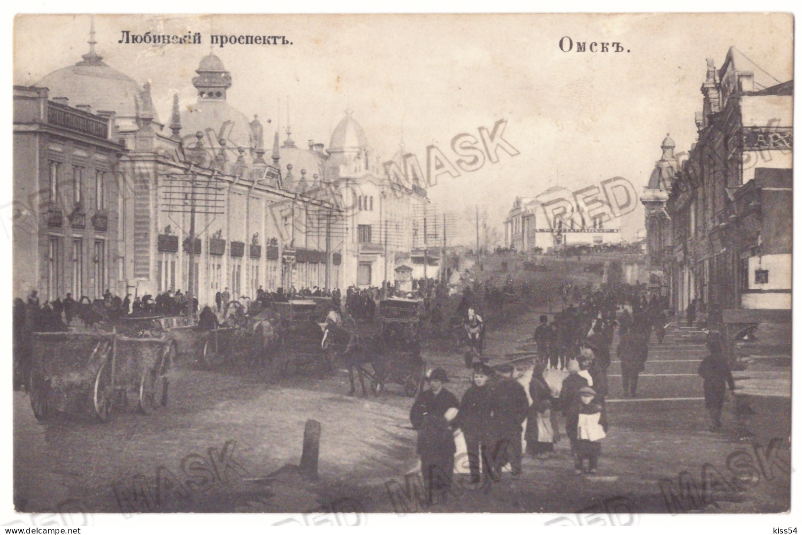 RUS 54 - 22243 OMSK, Market, Russia - Old Postcard - Unused - Russia