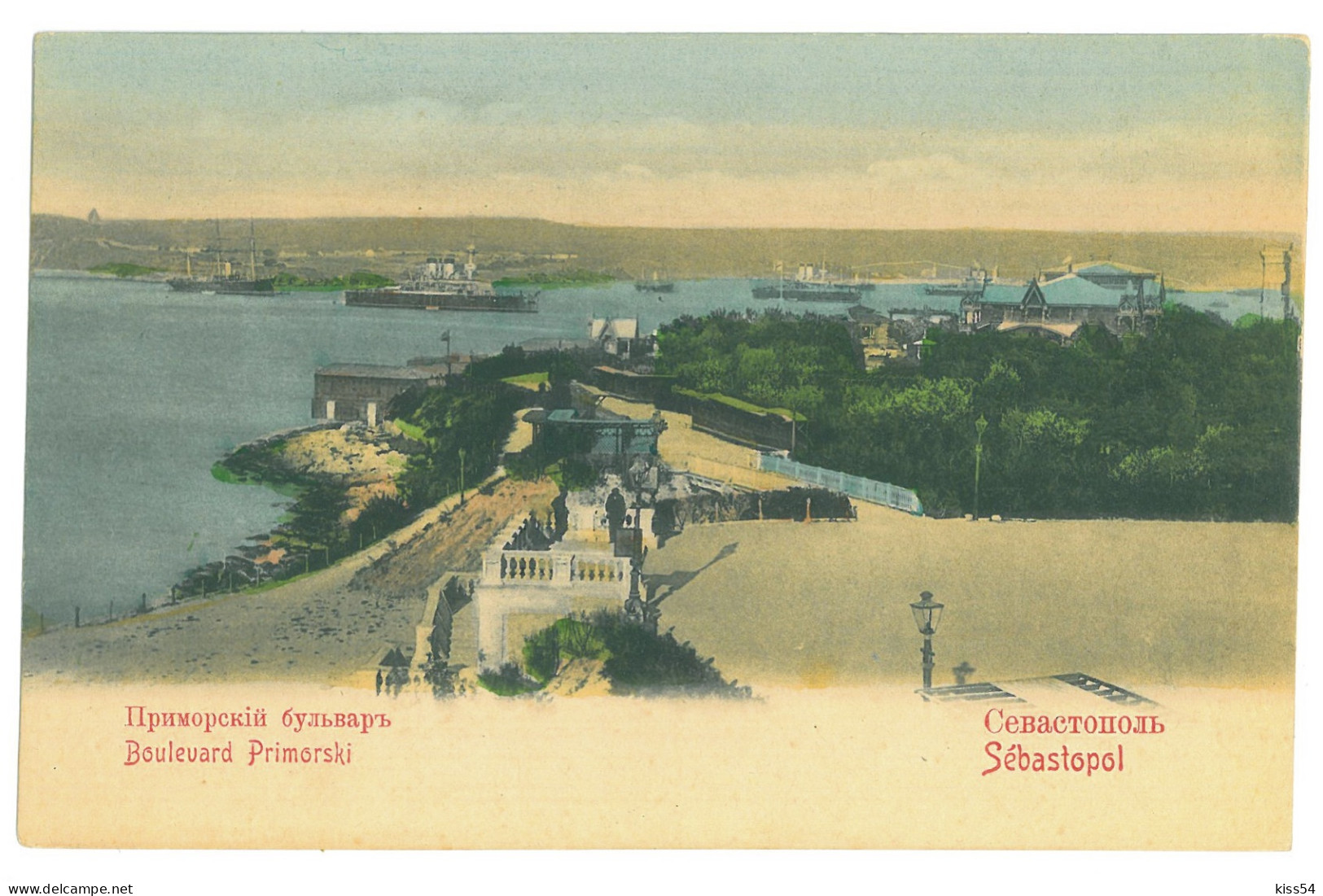 RUS 54 - 21470 SEVASTOPOL, Panorama, Russia - Old Postcard - Unused - Rusia