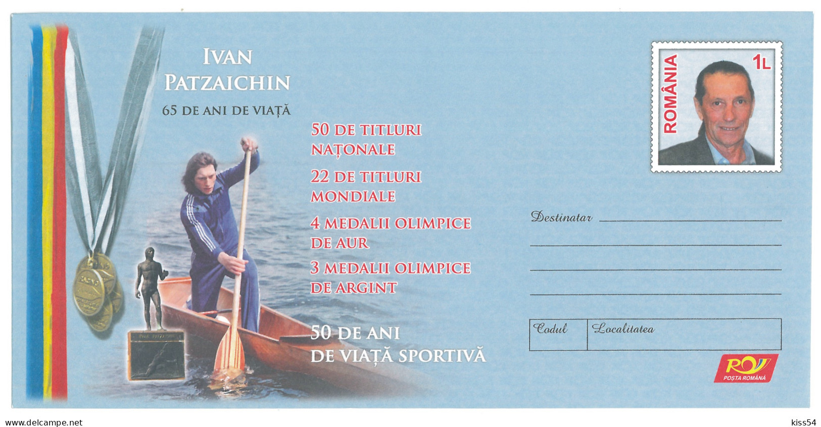 IP 2014 - 14 CANOE Ivan PATZAICHIN, 4 Gold Medals At The Olympics, Romania - Stationery - Unused - 2014 - Entiers Postaux