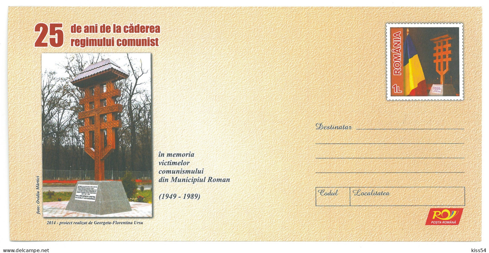 IP 2014 - 15 The City Of ROMAN, The Cross In Memory Of The Victims Of Communism, Romania - Stationery - Unused - 2014 - Ganzsachen