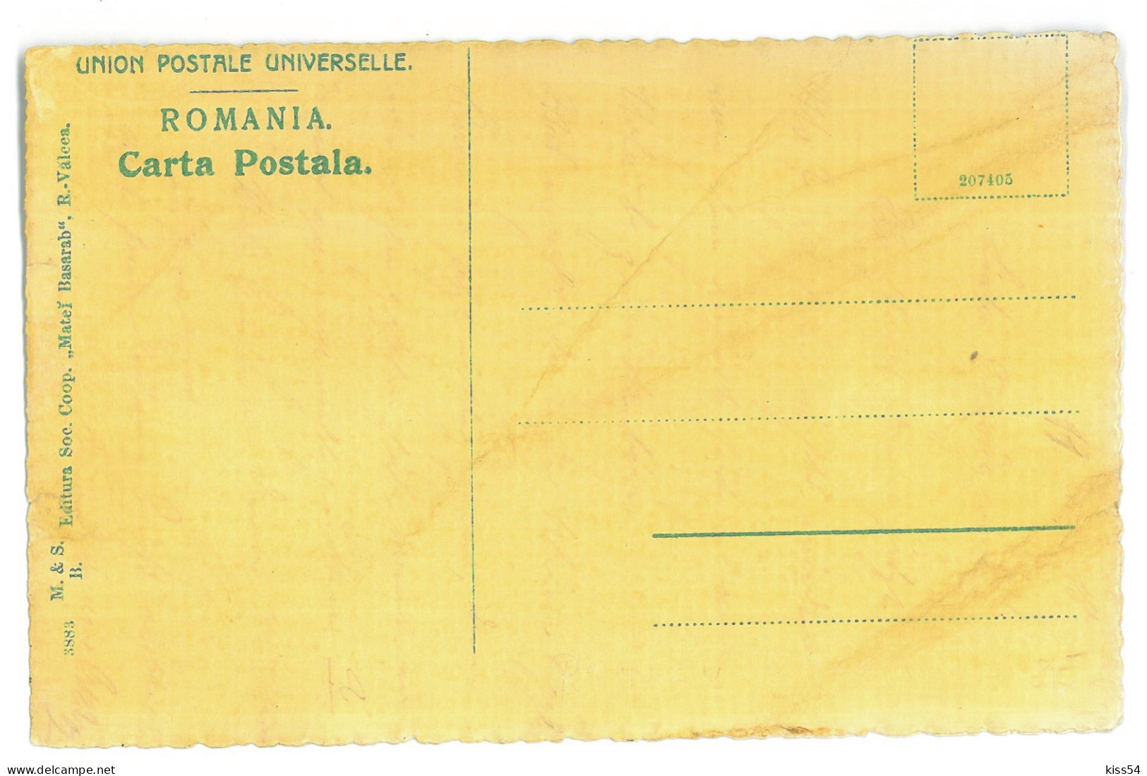 RO 79 - 22579 Rm. VALCEA, Lahovari High School, Romania - Old Postcard - Unused - Rumänien