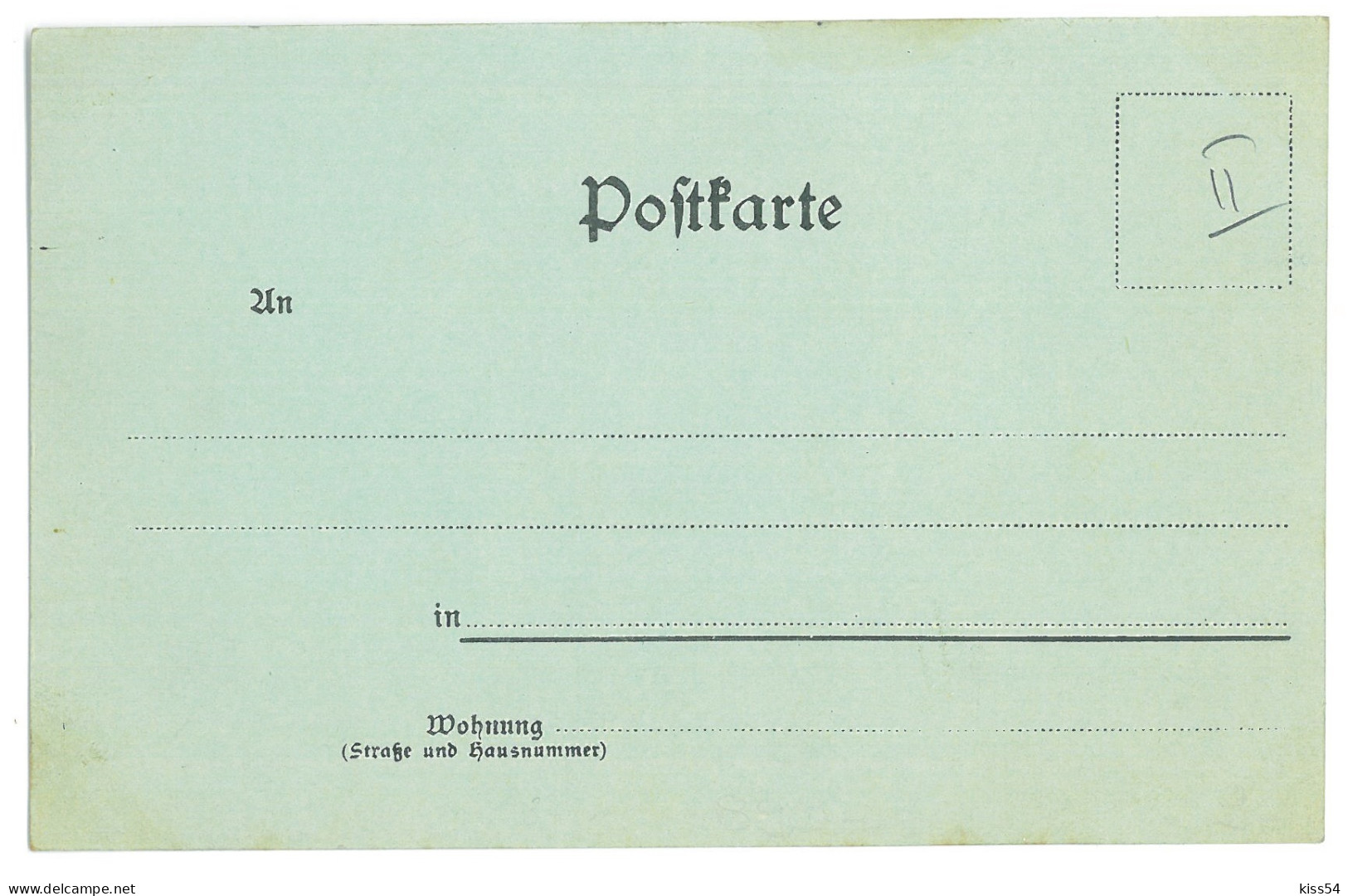 GER 46 - 17268 ULM, Litho, Germany - Old Postcard - Unused - Ulm