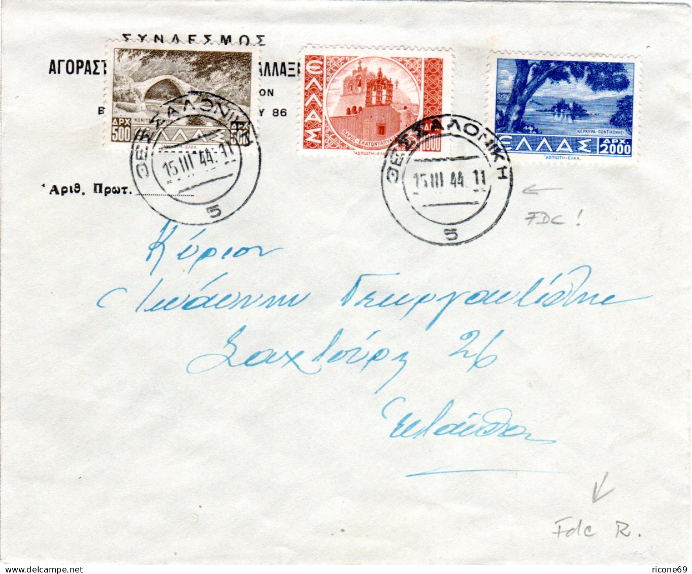 Griechenland 15.3.44, FDC Mit 500+1000+2000 Dr. - Other & Unclassified