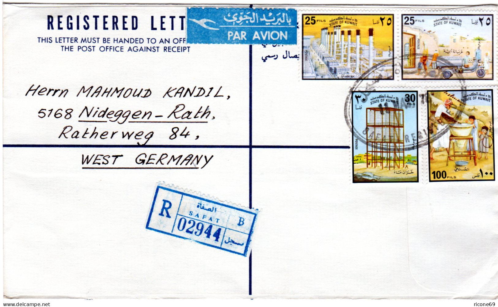 Kuwait 1978, 4 Marken Auf Einschreiben Brief V. SAFAT B N. Deutschland - Autres - Asie