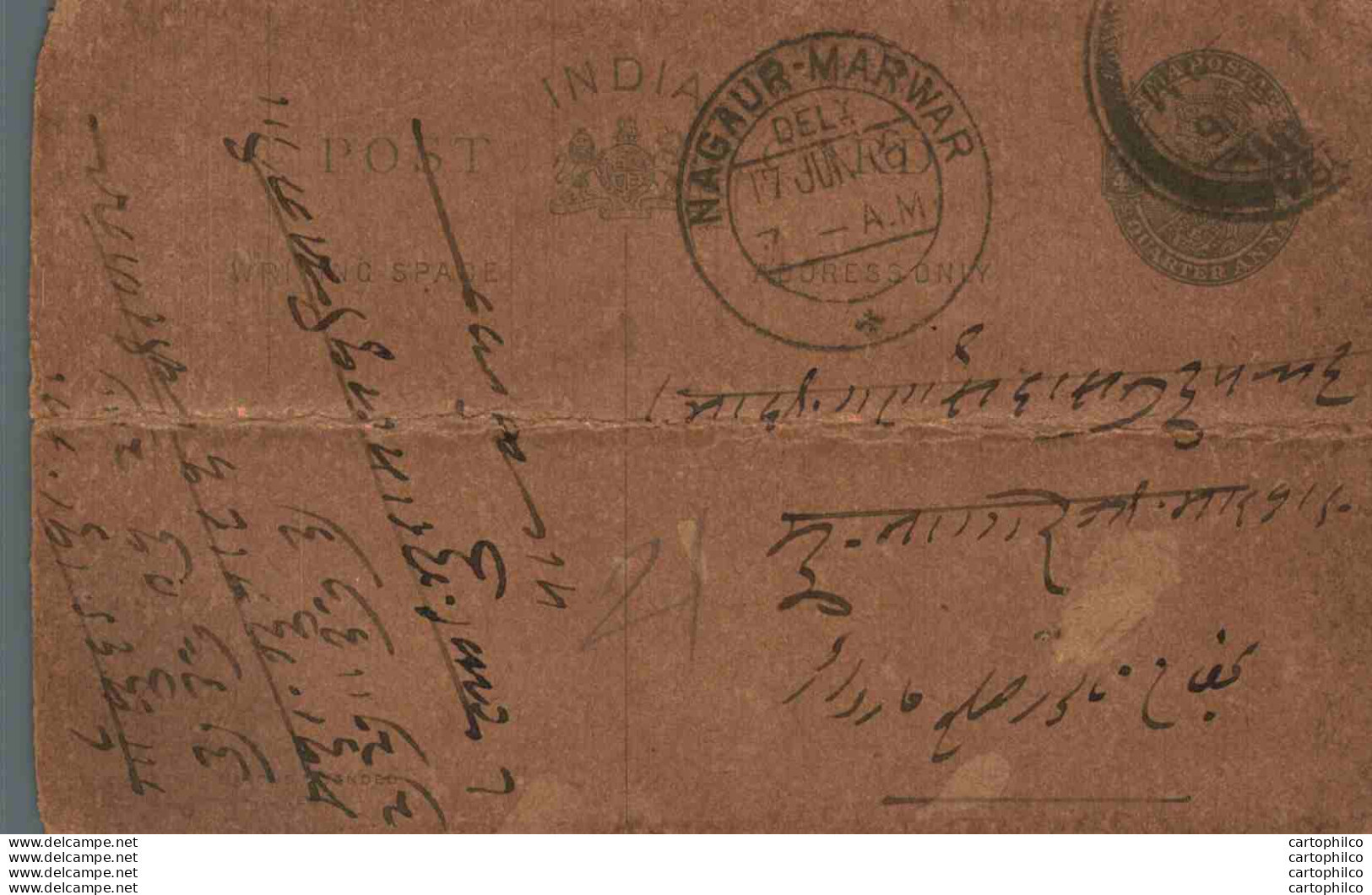 India Postal Stationery George V 1/4A Nagaur Marwar Cds - Postcards