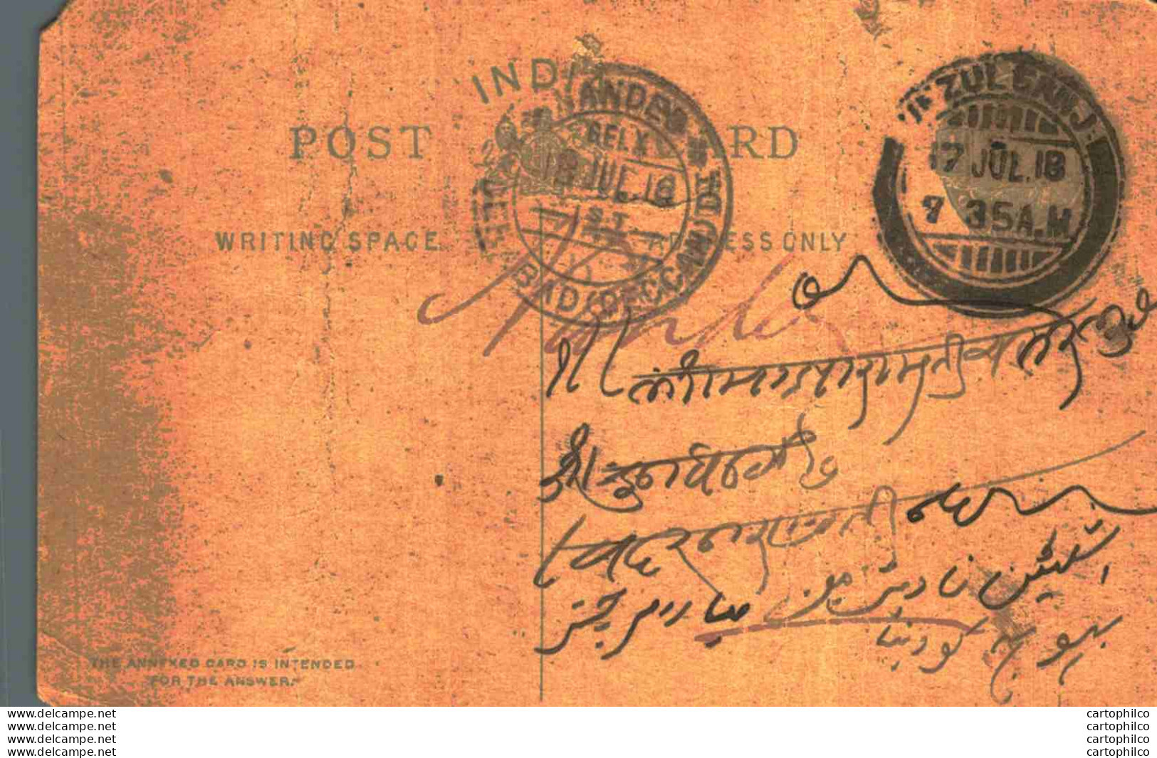 India Postal Stationery George V 1/4A - Postcards