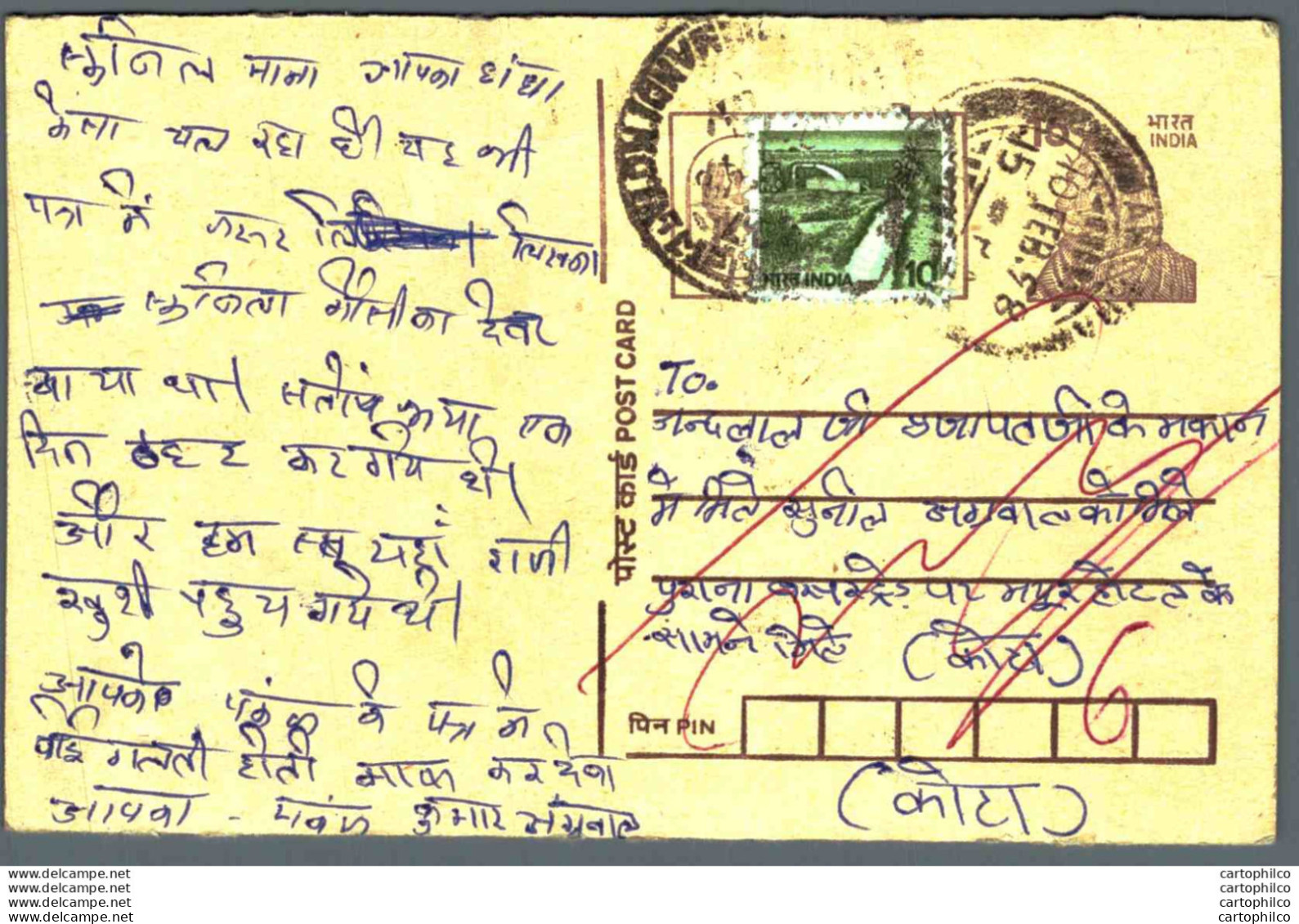 India Postal Stationery Tiger 15 - Cartes Postales