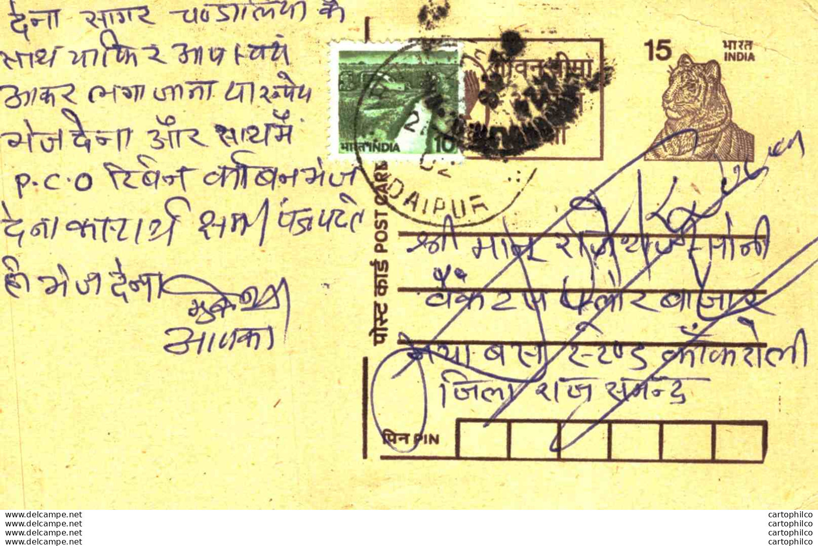India Postal Stationery Tiger 15 Udaipur Cds - Cartes Postales