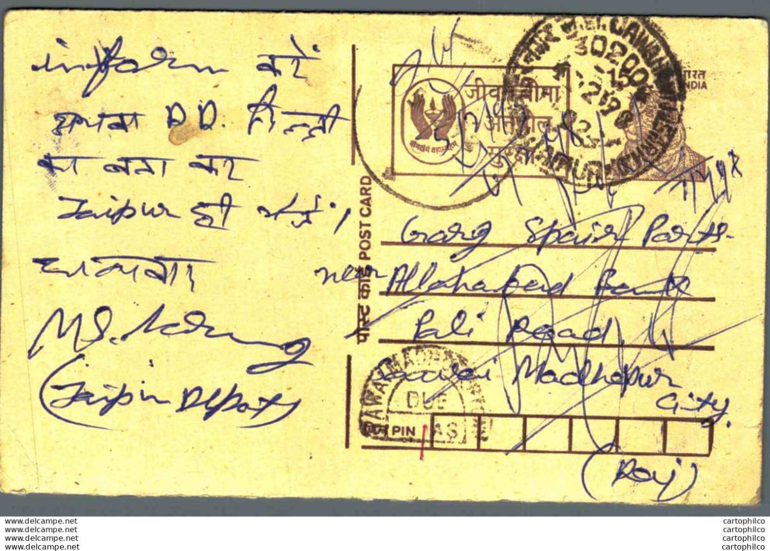 India Postal Stationery Tiger 15 - Cartes Postales