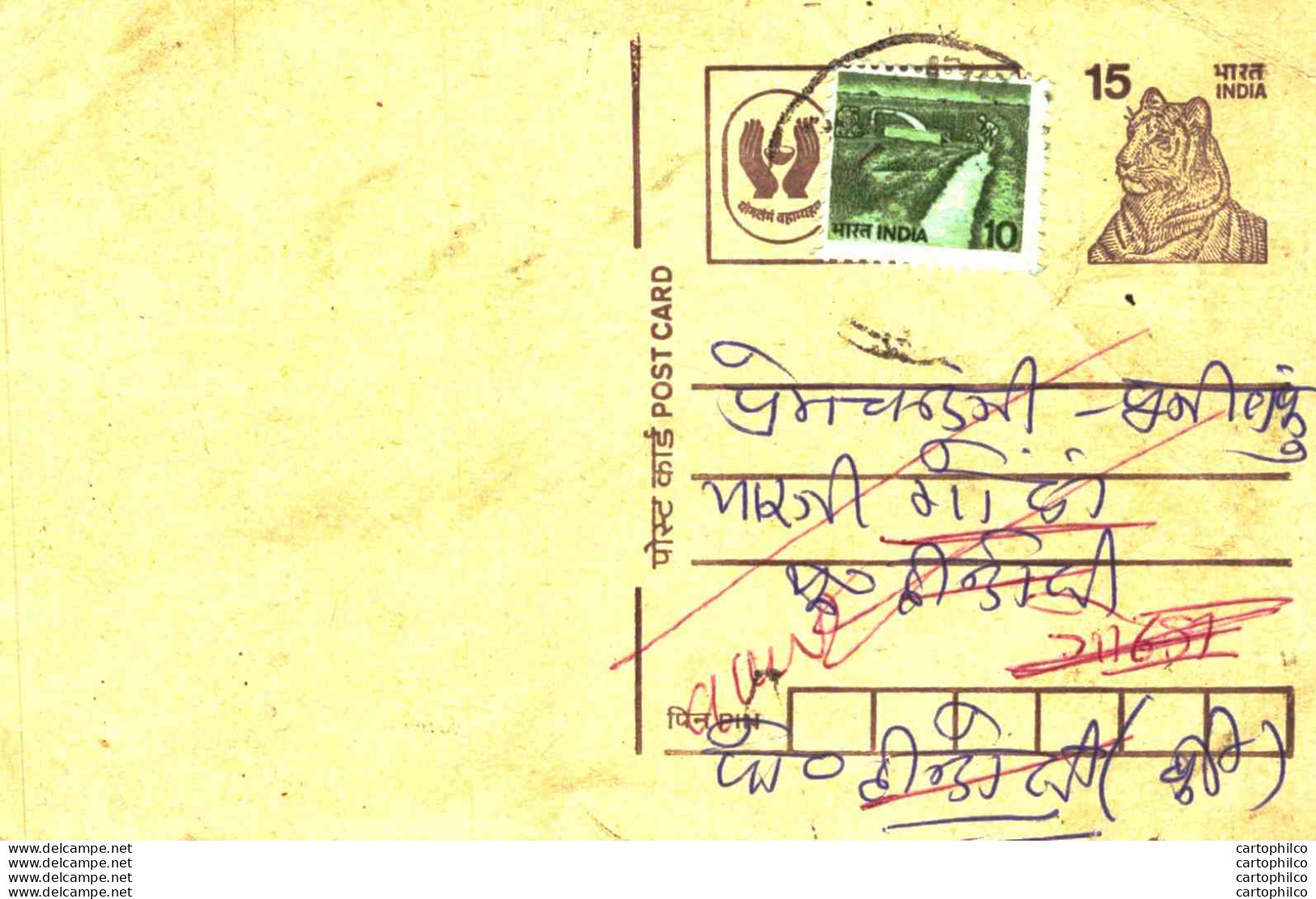 India Postal Stationery Tiger 15 - Postales