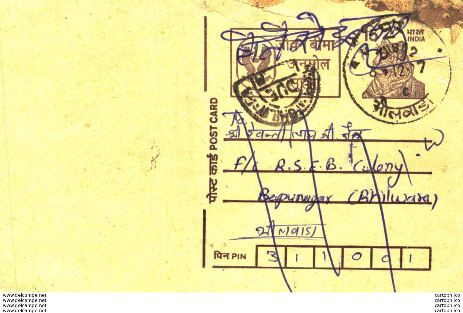 India Postal Stationery Tiger 15 - Postales