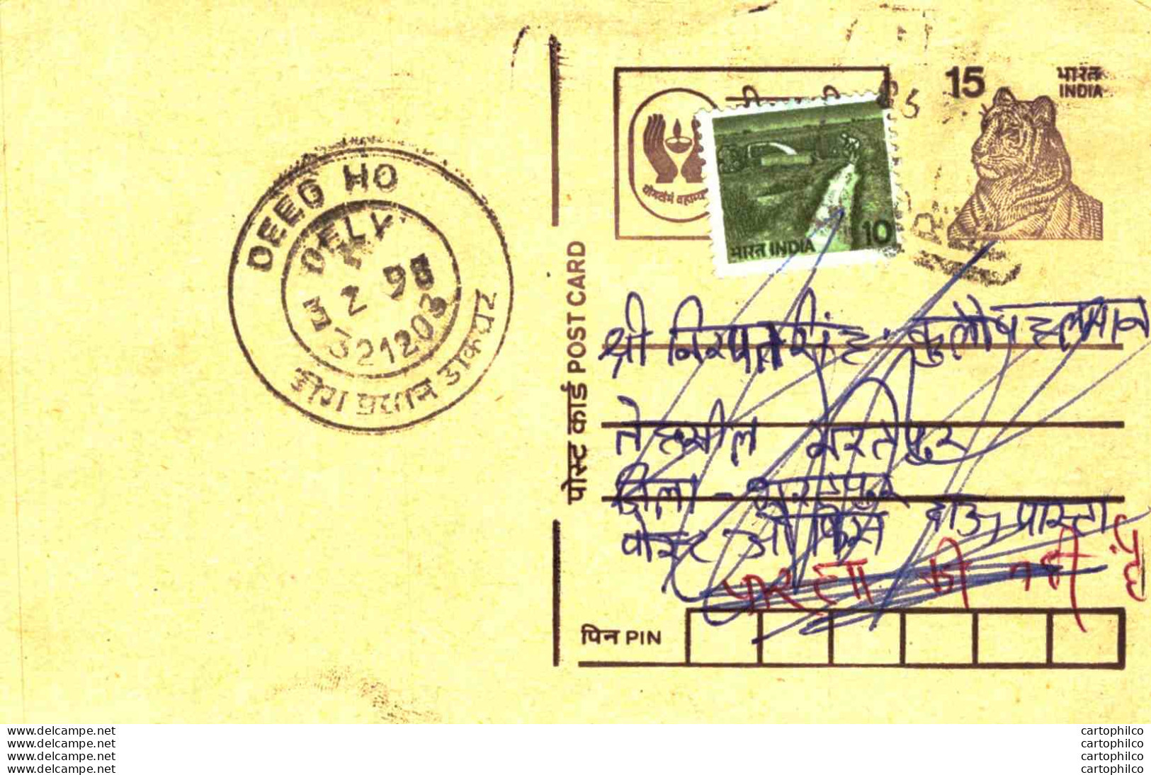 India Postal Stationery Tiger 15 Deeg Ho Cds - Postales