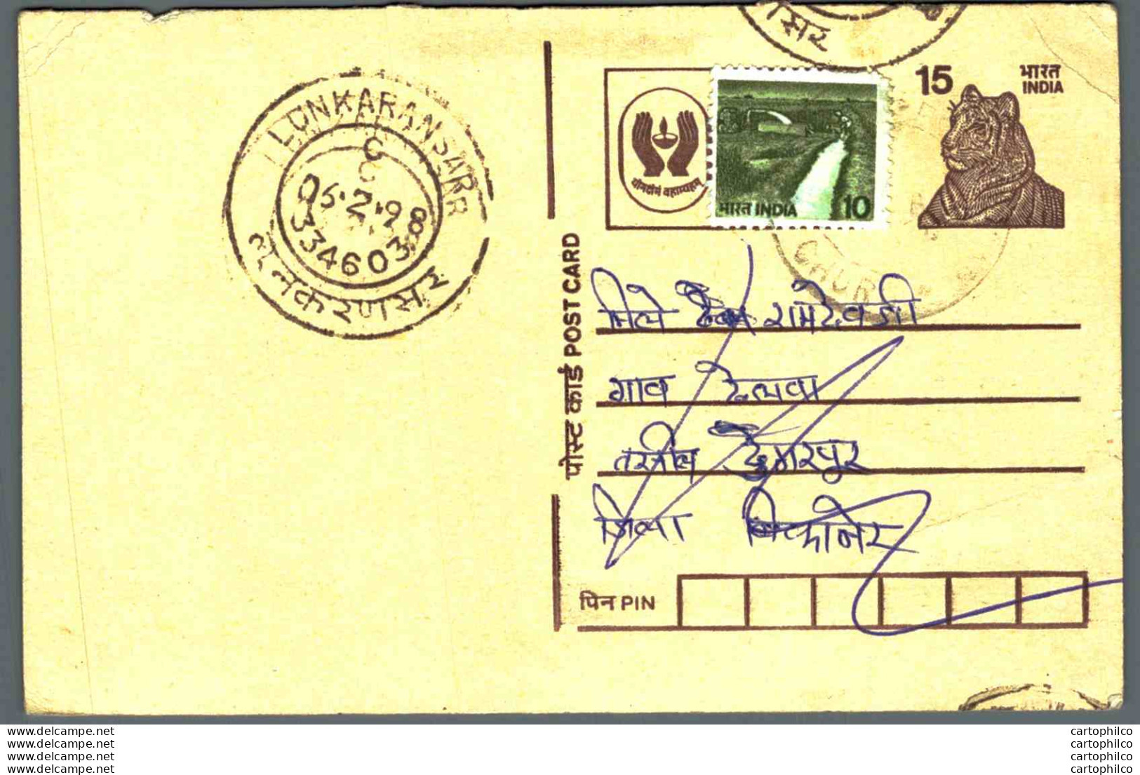 India Postal Stationery Tiger 15 Lunkaransar Cds - Cartes Postales