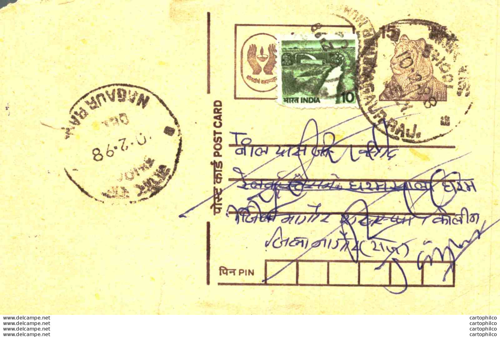 India Postal Stationery Tiger 15 Nagaur Raj Cds - Cartes Postales