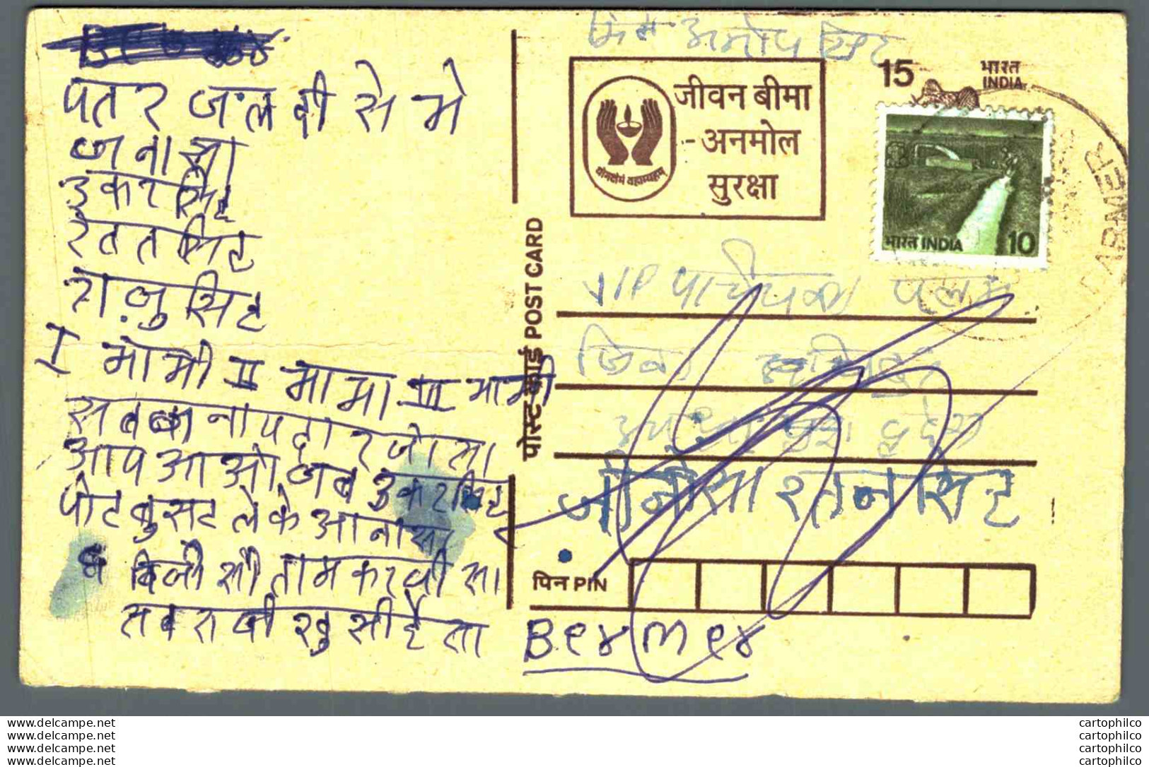 India Postal Stationery Tiger 15 Barmer Cds - Postales