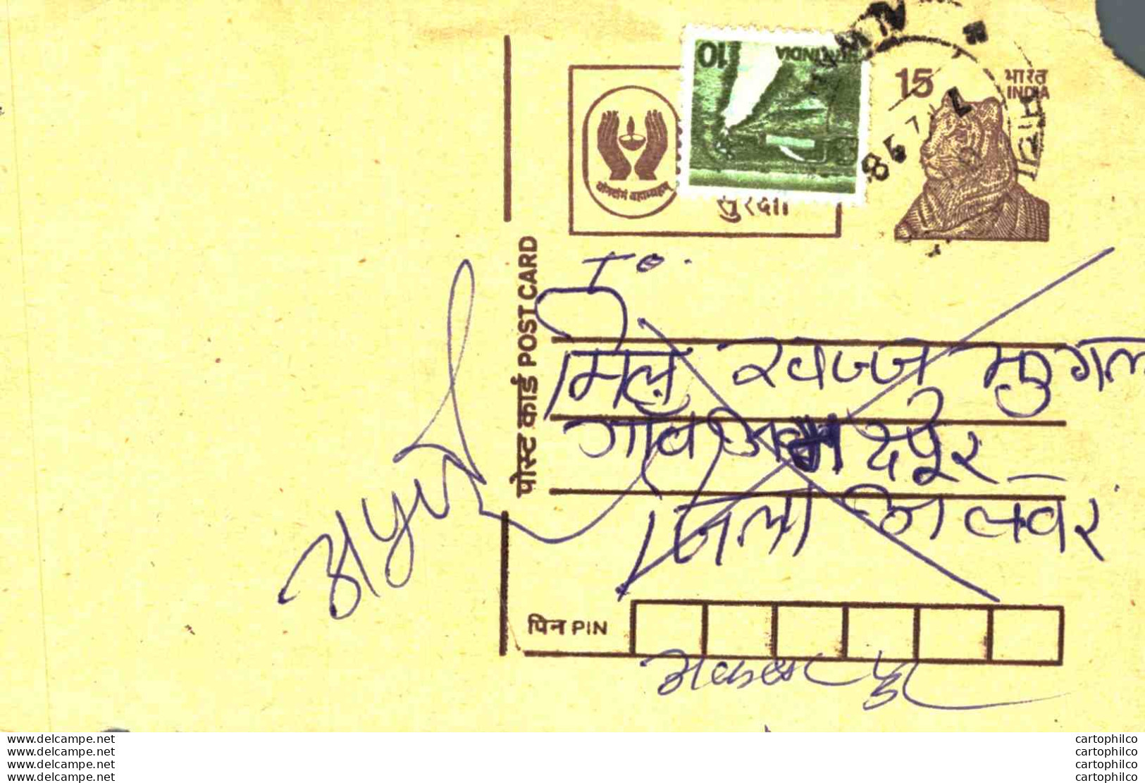 India Postal Stationery Tiger 15 - Cartes Postales