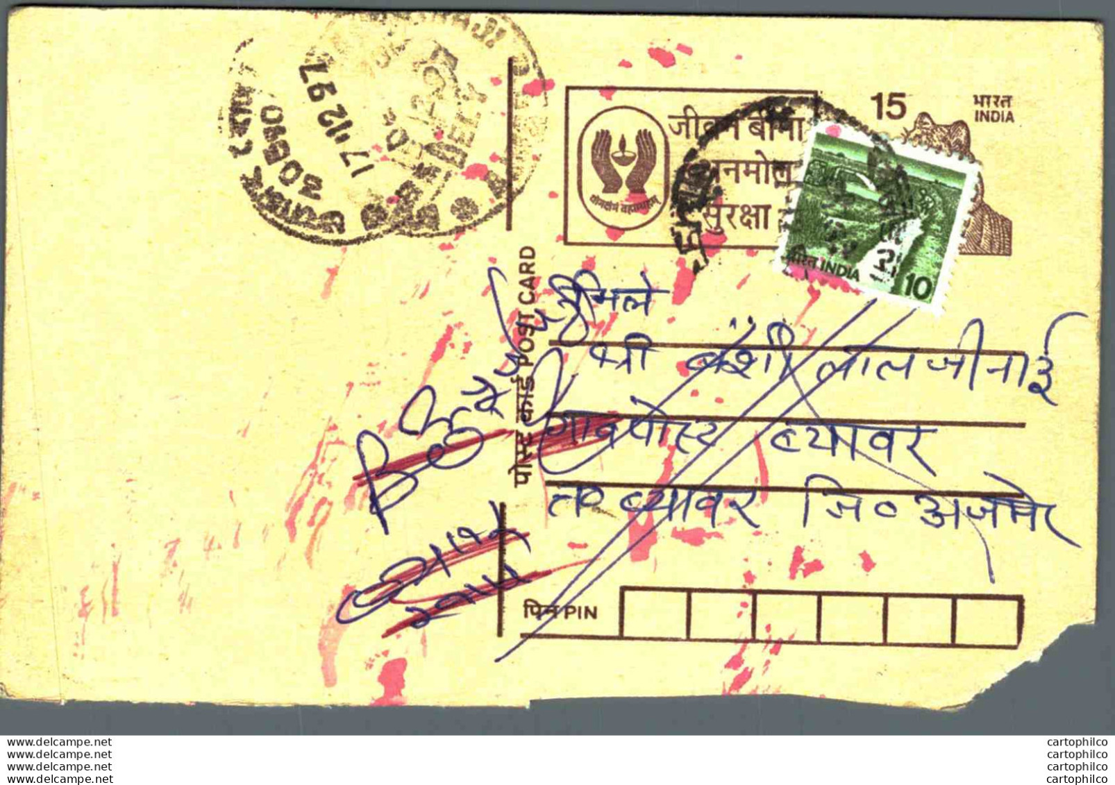 India Postal Stationery Tiger 15 - Postales