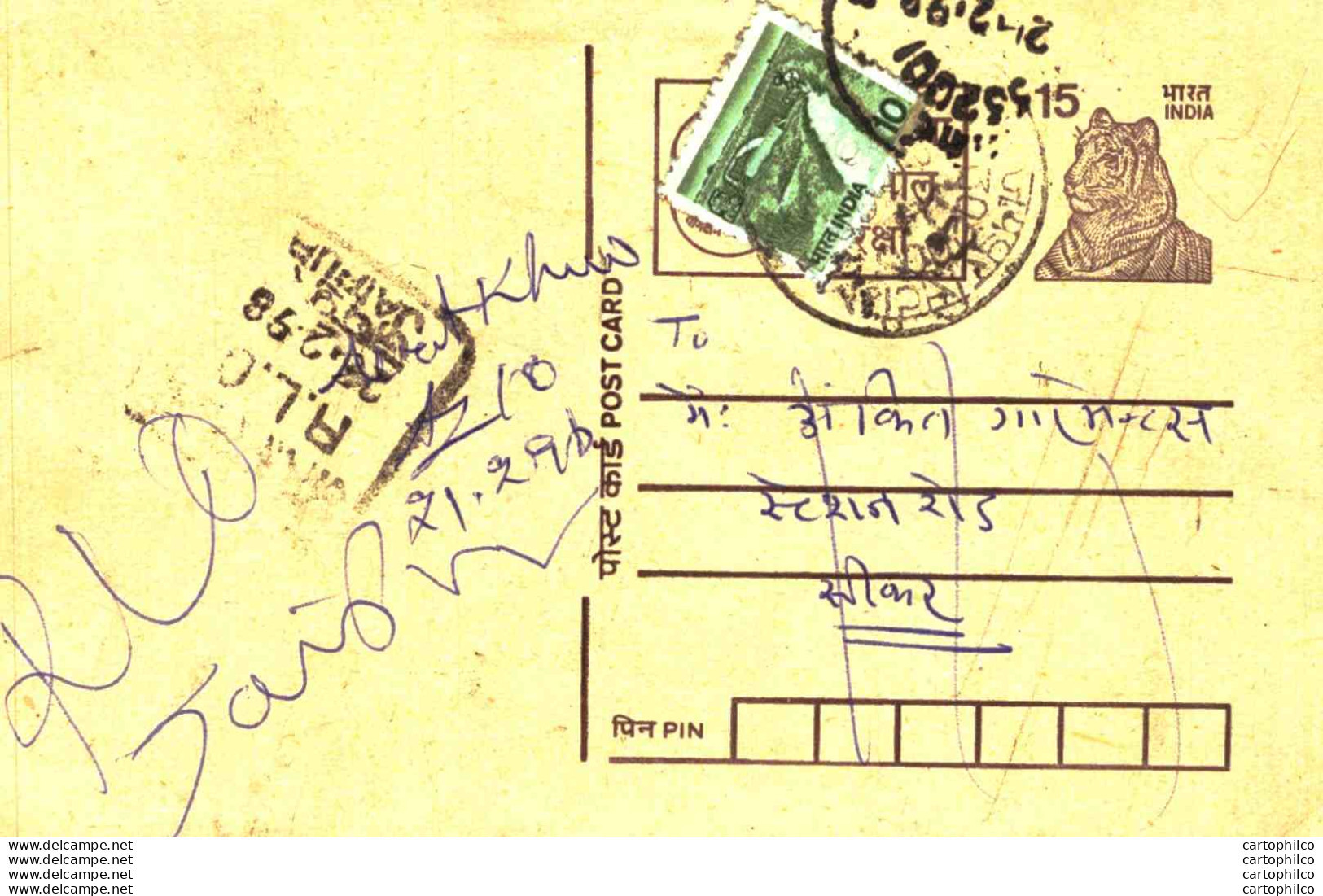 India Postal Stationery Tiger 15 - Cartes Postales