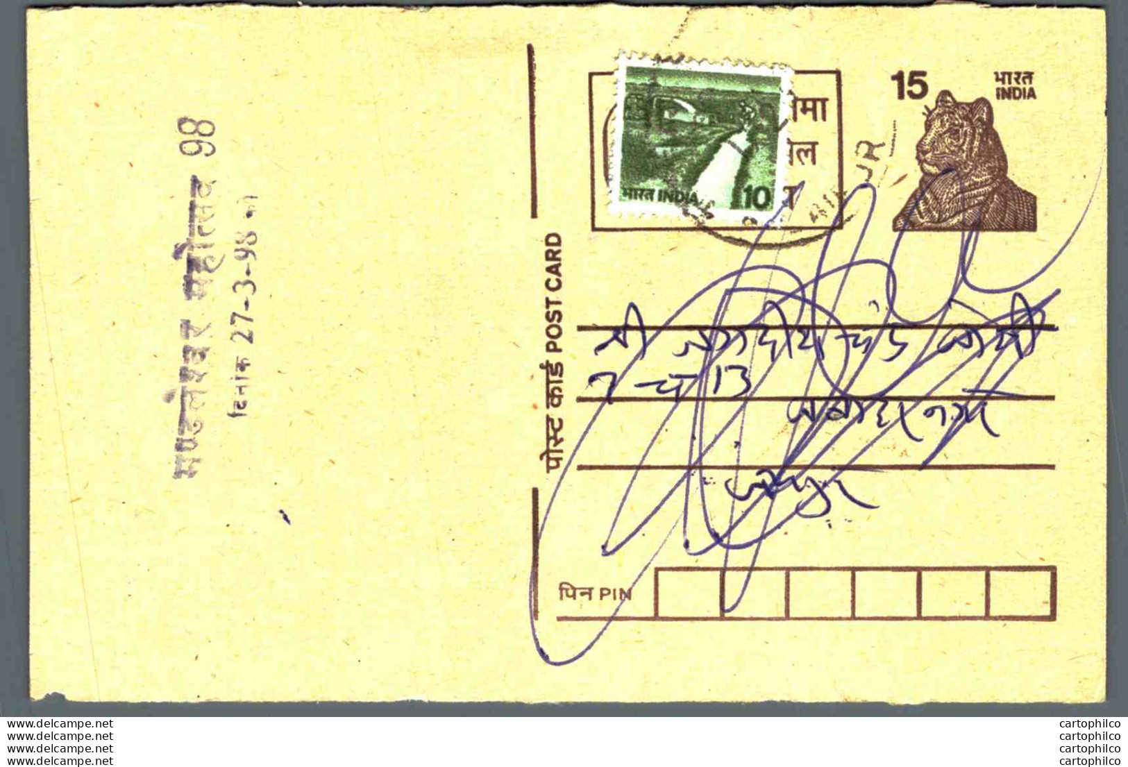 India Postal Stationery Tiger 15 - Postales