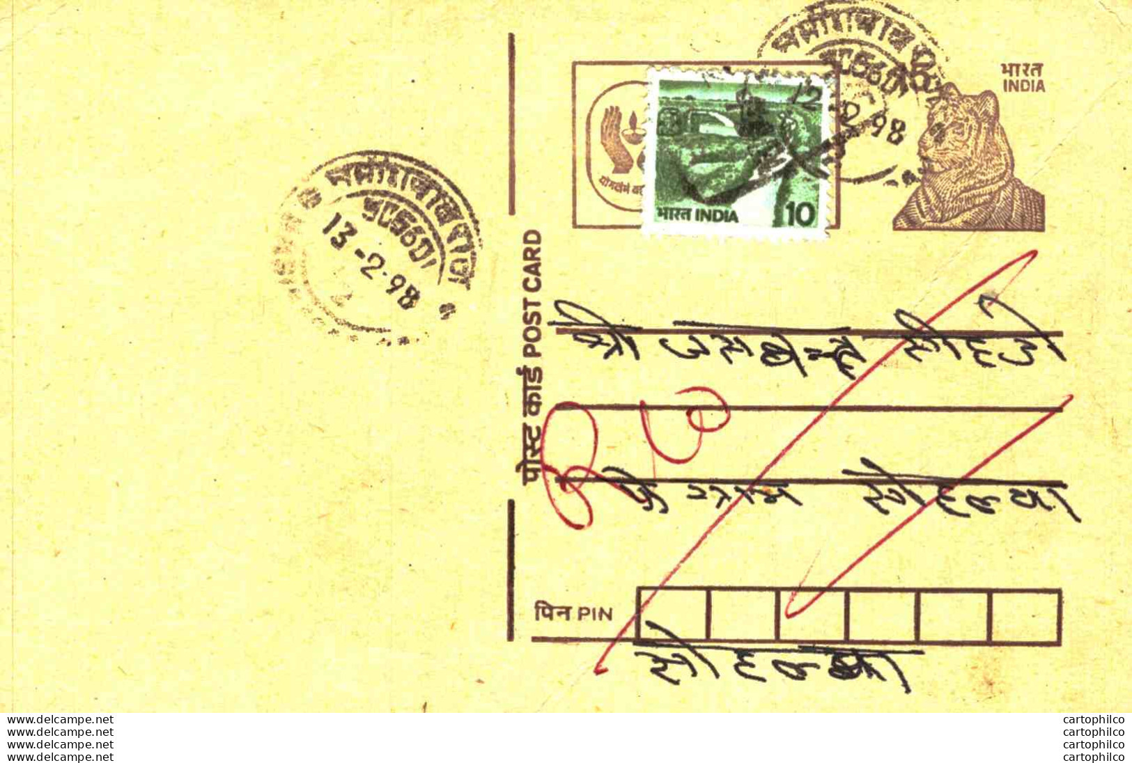 India Postal Stationery Tiger 15 - Postales