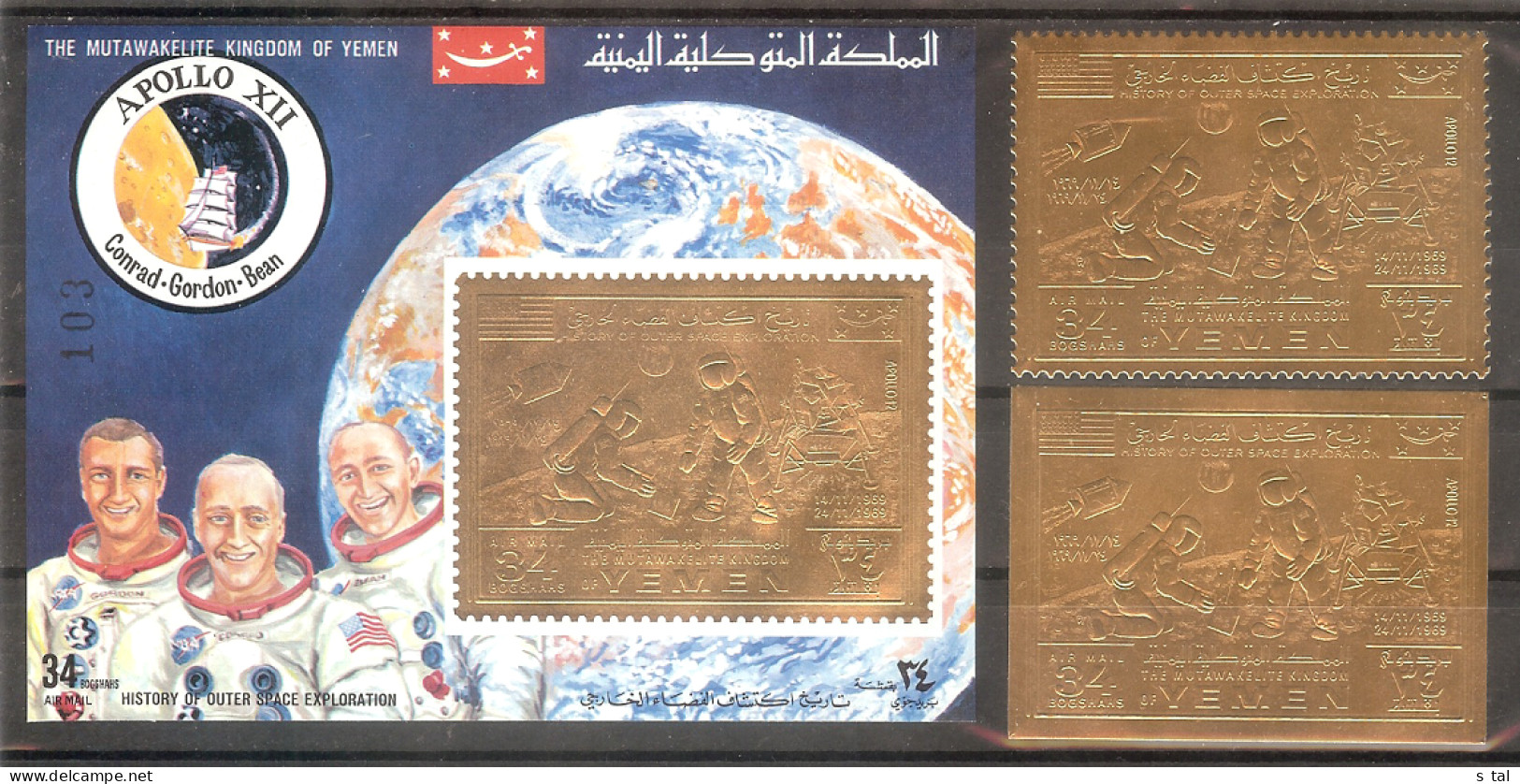 YEMEN Kingdom Space,Appolo-12 Gold Foil Set 2 Stamps Perf.+imperf.+S/Sheet MNH - Other & Unclassified