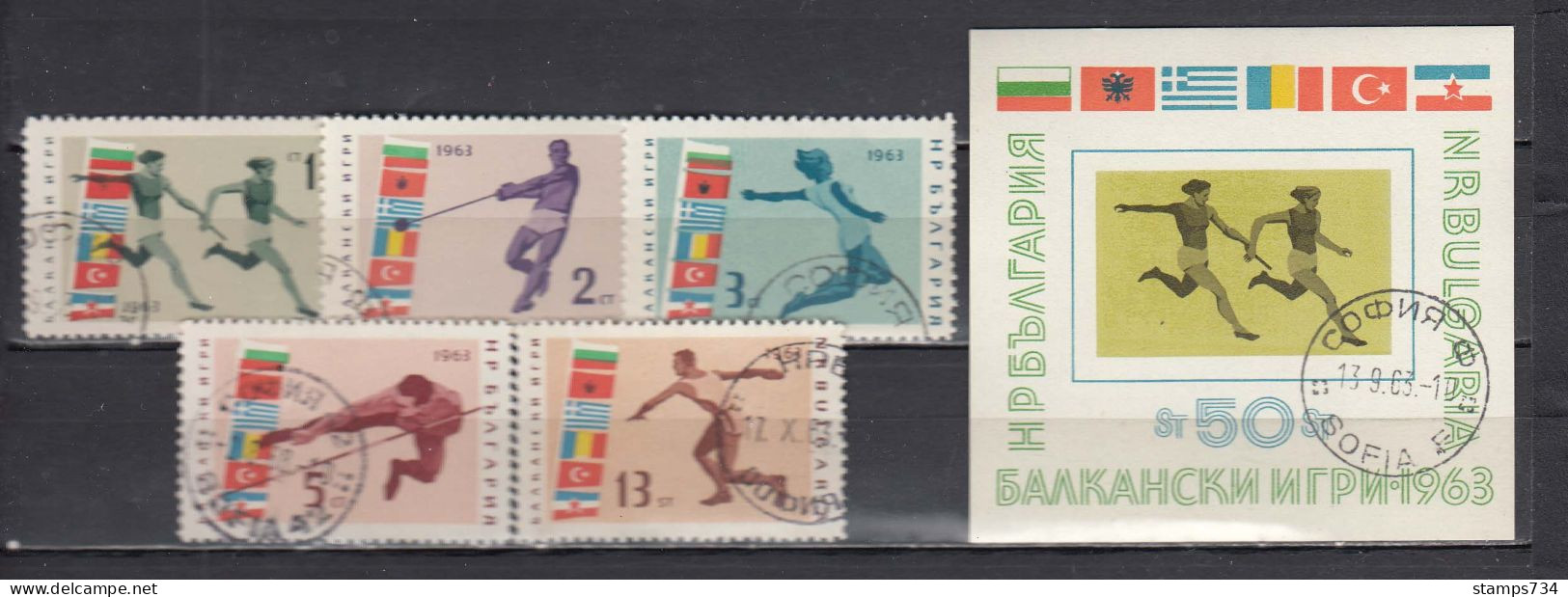 Bulgaria 1963 - Balkan Games, Mi-Nr. 1399/403+Block 11, Used - Oblitérés