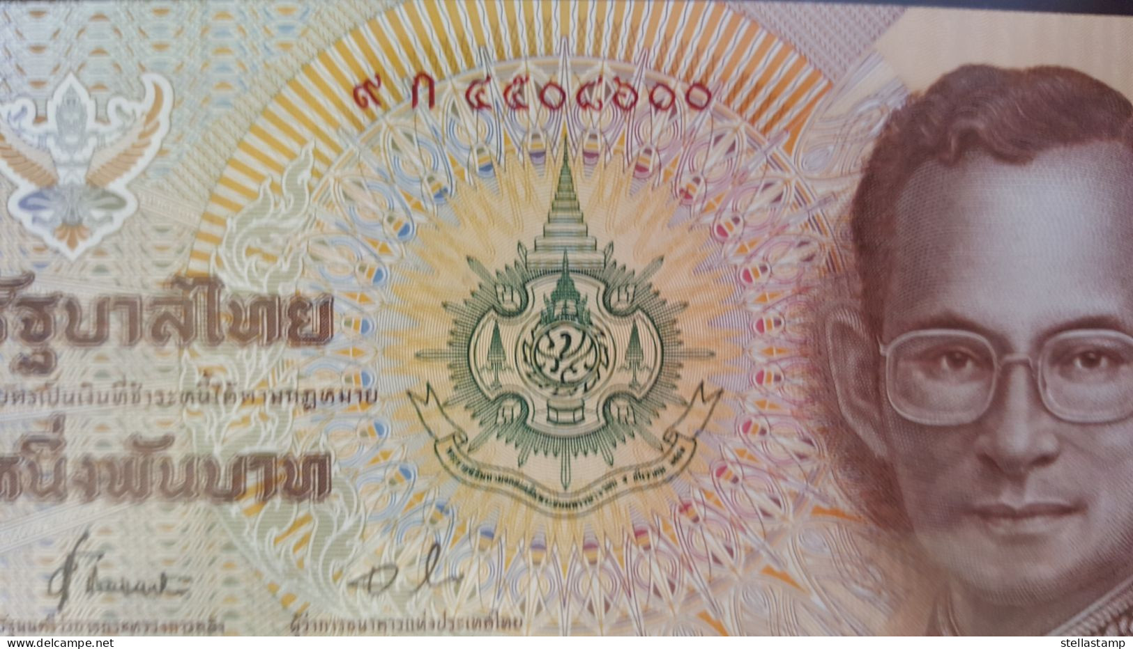 Thailand Banknote 1999 1000 Baht 72nd King P#104 - Thaïlande