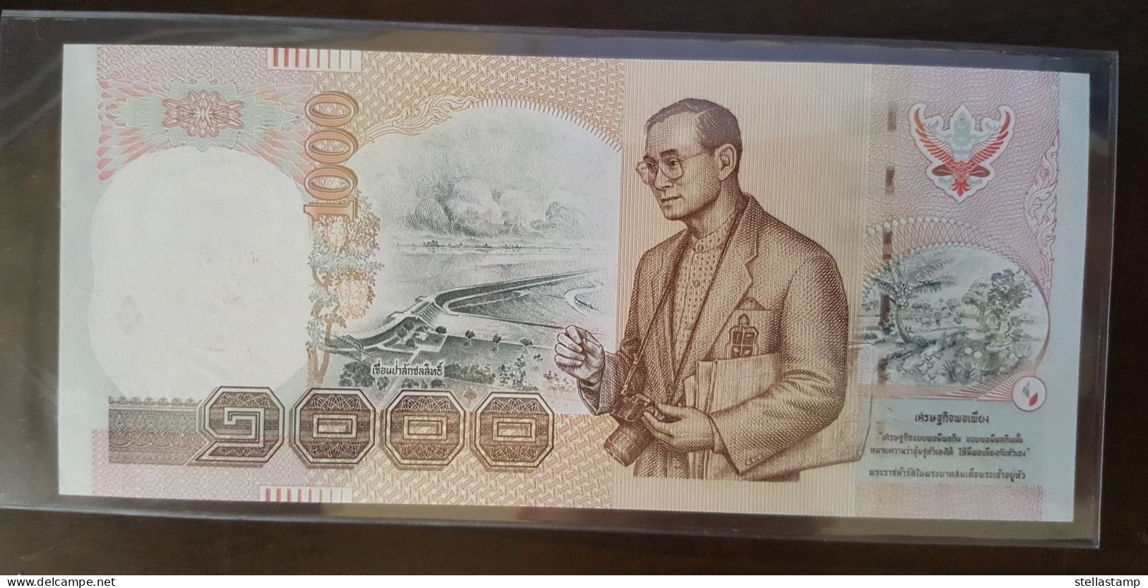 Thailand Banknote 1999 1000 Baht 72nd King P#104 - Thailand