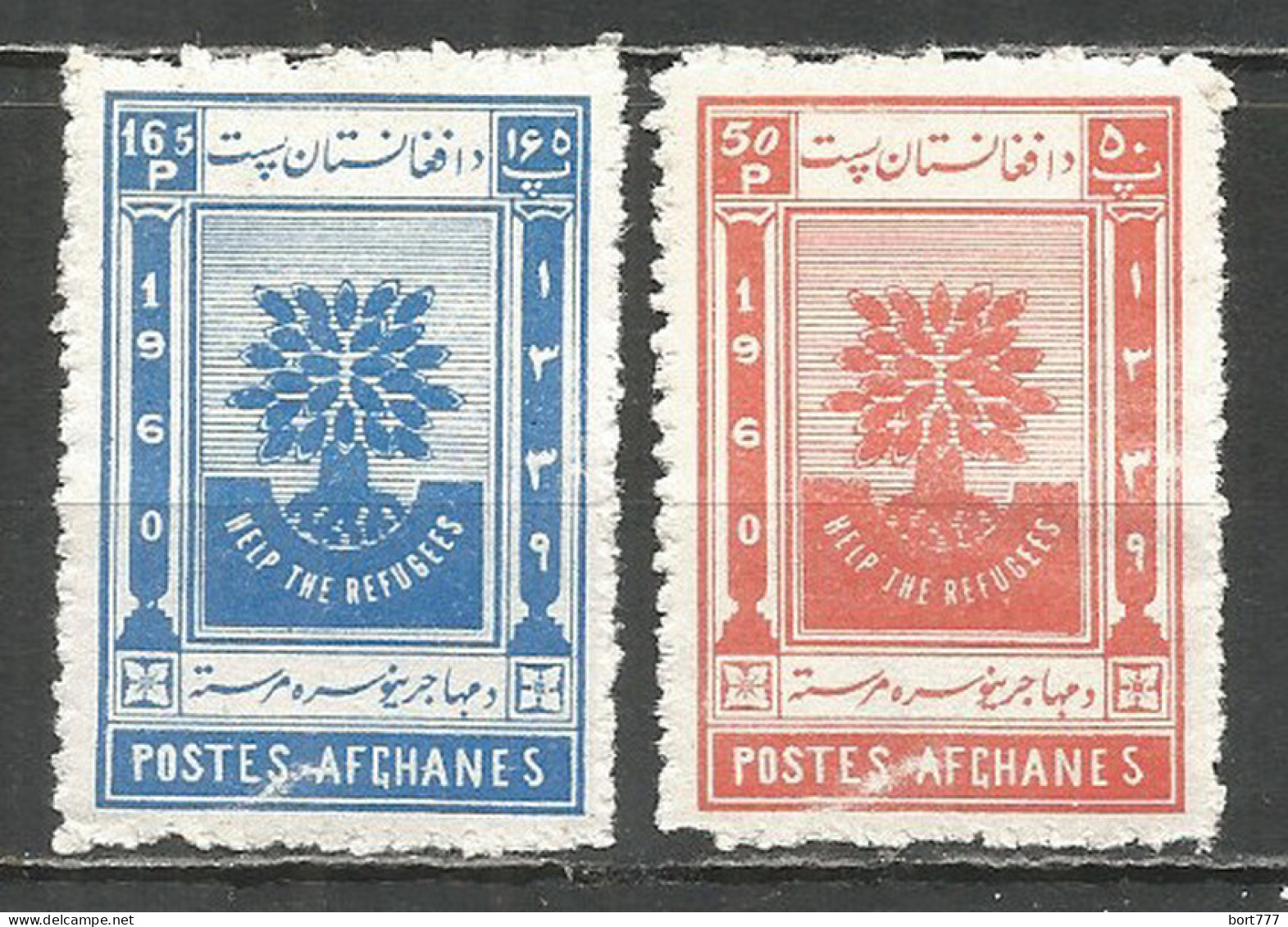 AFGHANISTAN 1960 Year, Mint Stamps MNH (**) - Afganistán