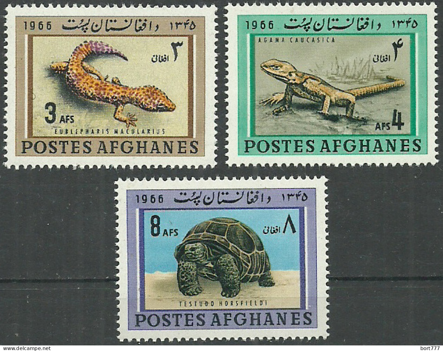 AFGHANISTAN 1966 Year, Mint Stamps MNH (**) - Afganistán