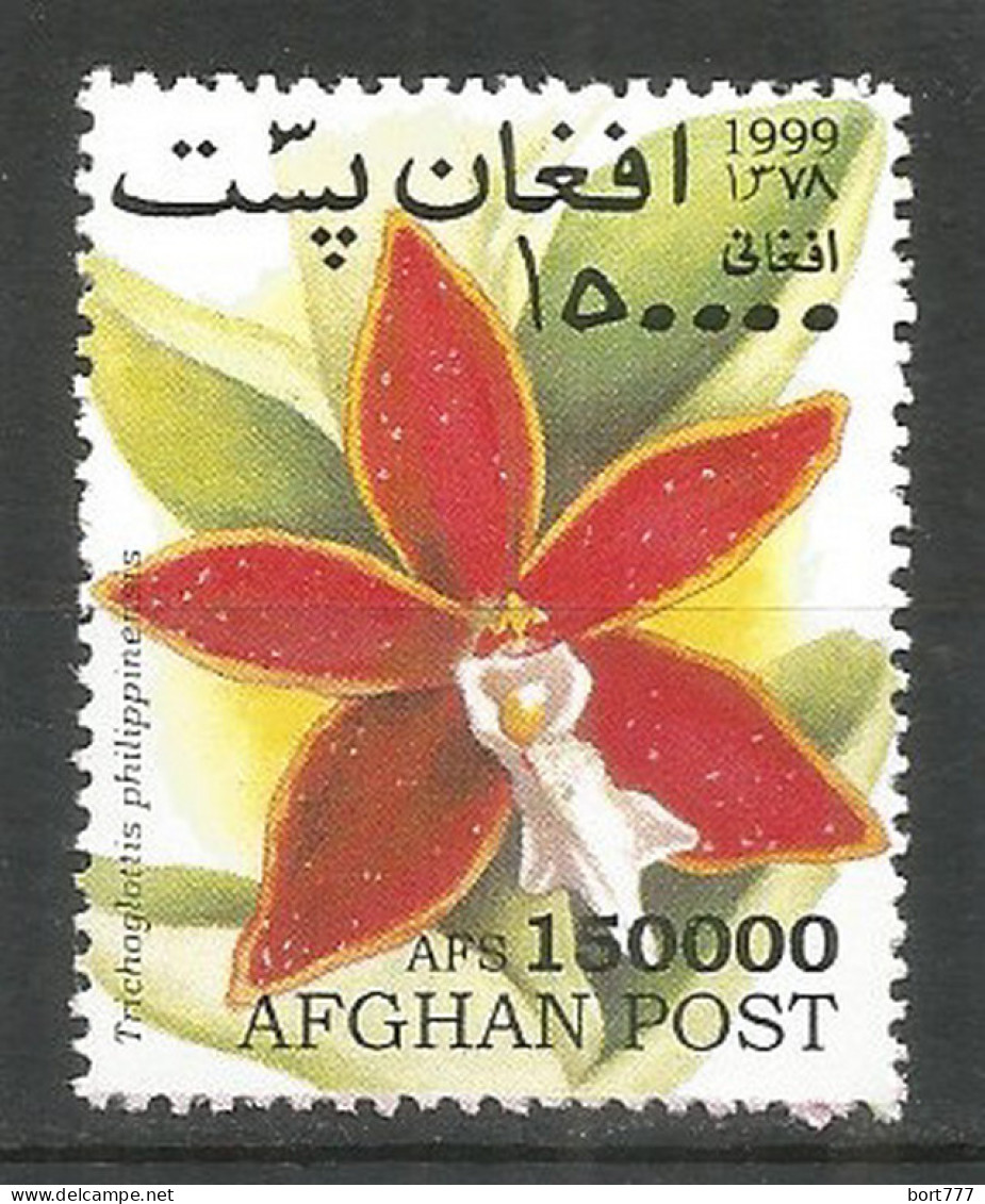 AFGHANISTAN 1999 Year , Mint Stamp MNH (**) Orchid - Afganistán