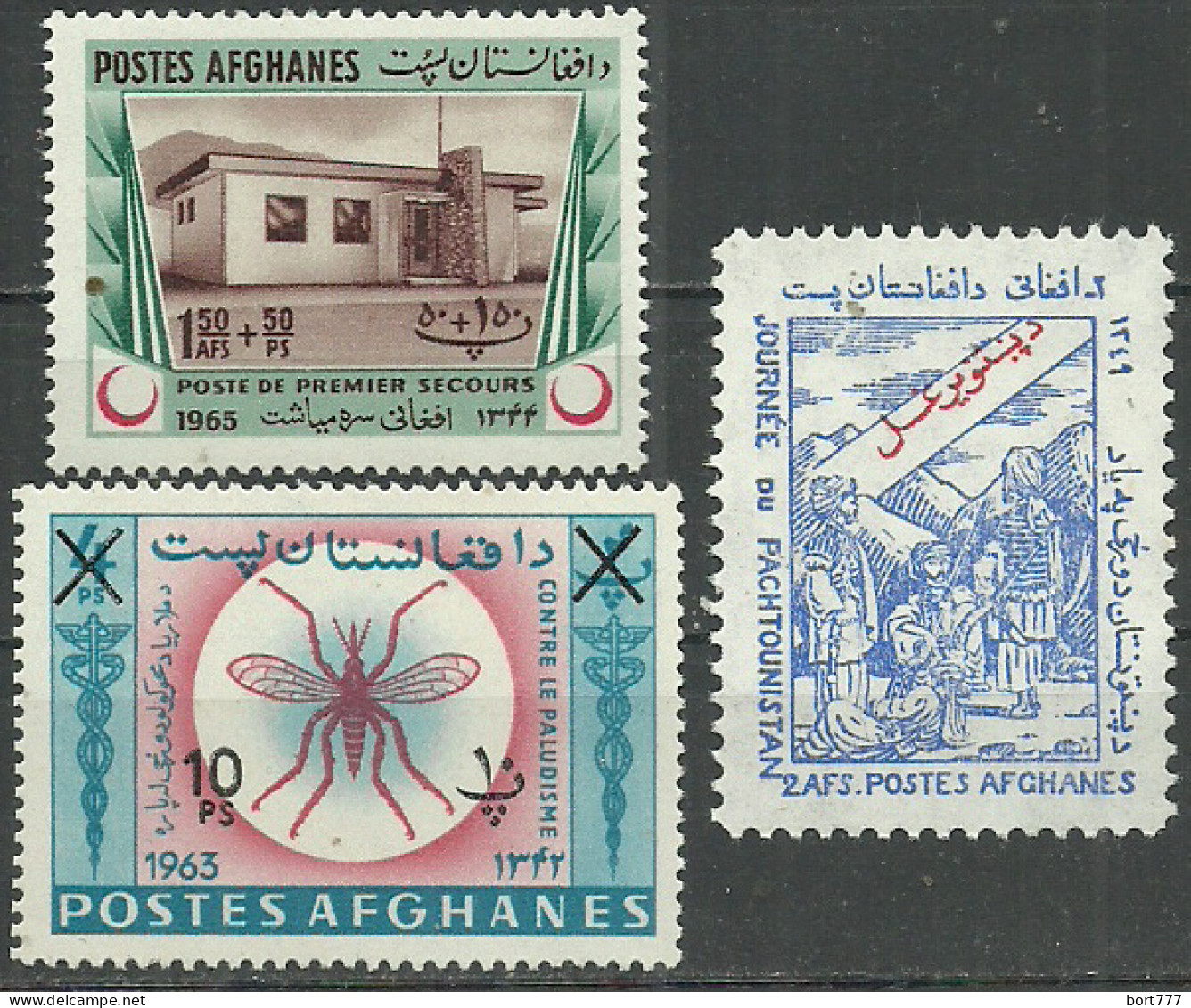 AFGHANISTAN  3 Mint Stamps MNH (**)  - Afghanistan