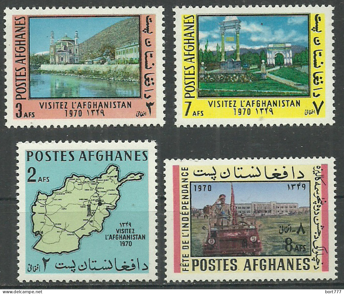 AFGHANISTAN  4 Mint Stamps MNH (**) Map - Afghanistan