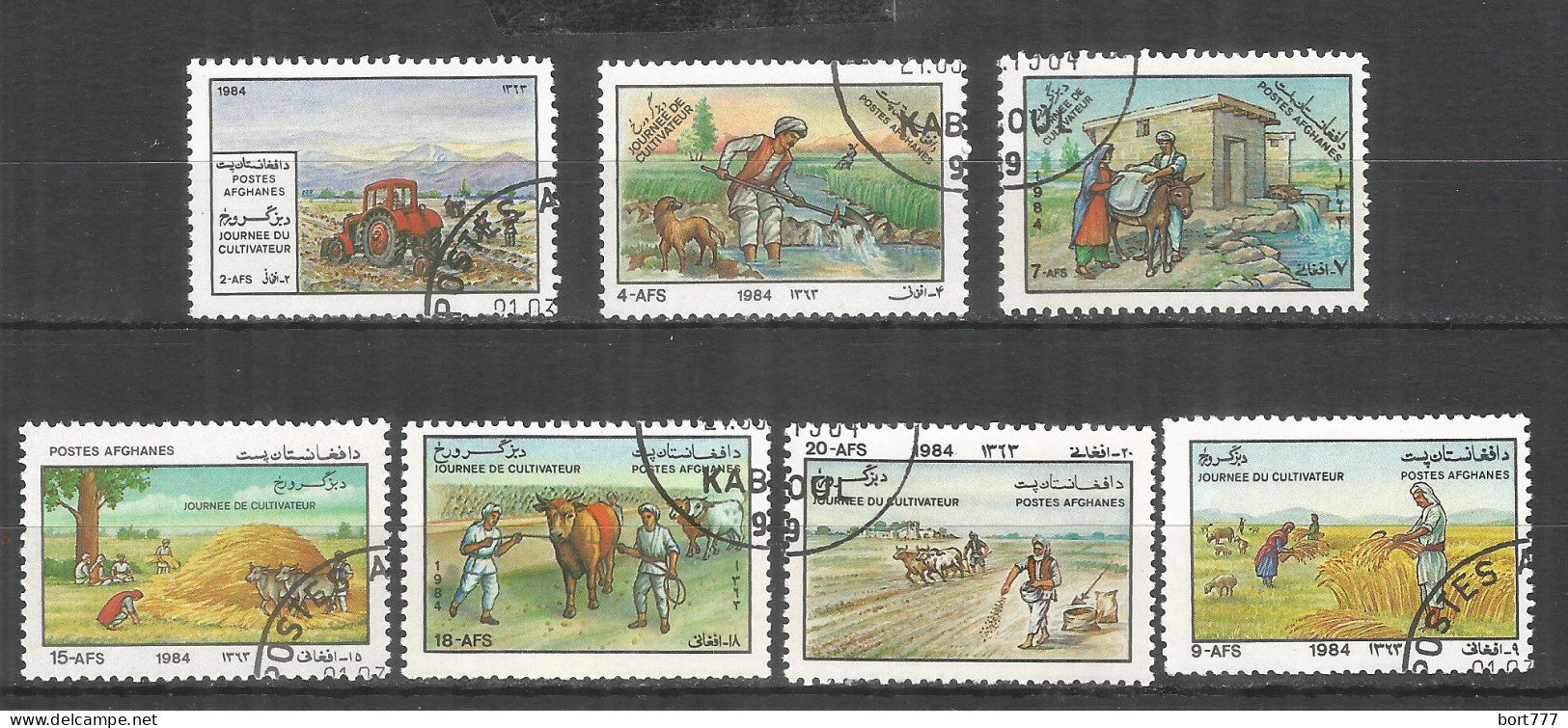 Afghanistan 1984 Year , Used Stamps Set  - Afganistán