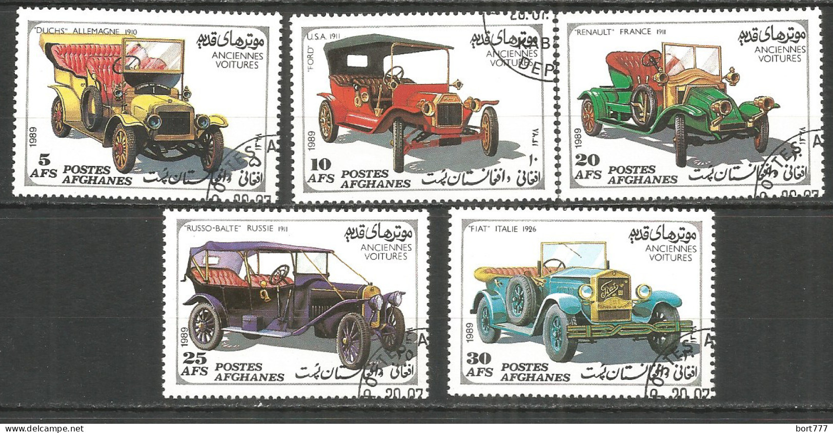 Afghanistan 1989 Year , Used Stamps Set Cars - Afganistán