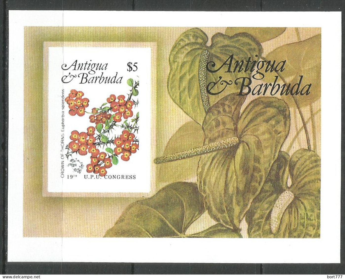 Antigua Barbuda 1984 Year , Mint Block MNH (**) UPU Imperf. - Antigua Y Barbuda (1981-...)