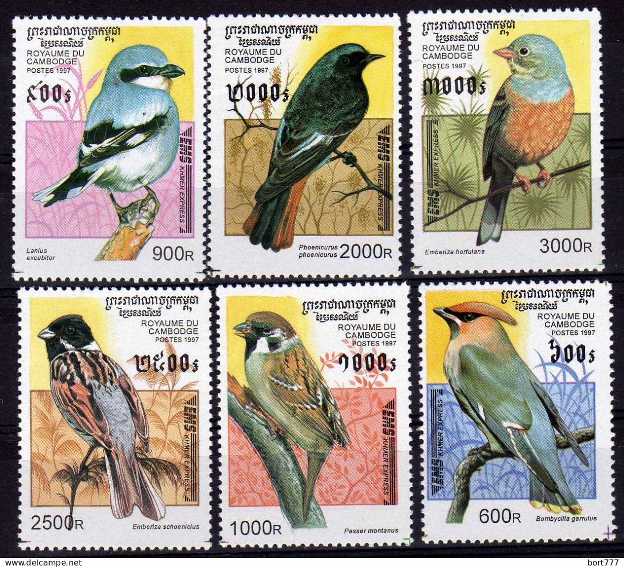 Cambodia / Kampuchea 1997 Mint Stamps MNH (**) Set Birds  - Kampuchea