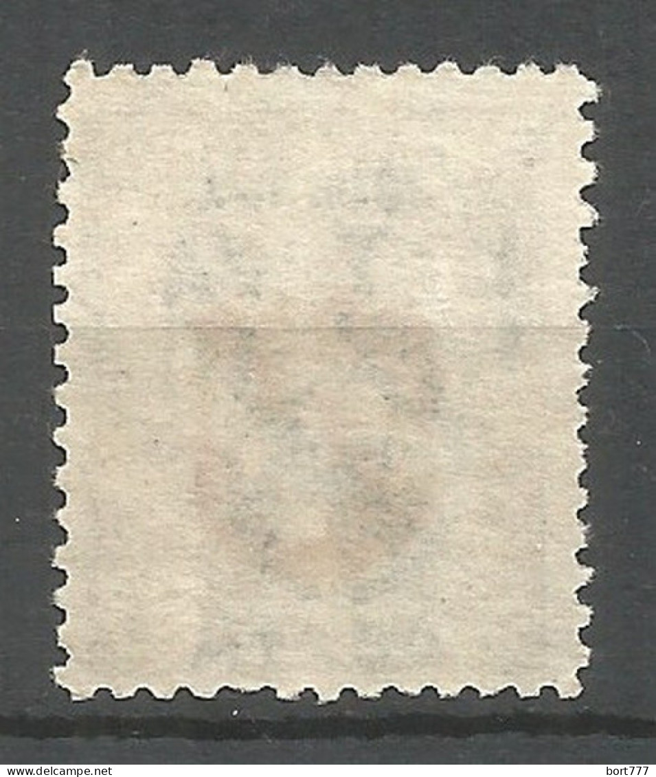 Central Lithuania 1920 Mint Stamp MNG OVPT (CV 3000,- Euro) - Lituania