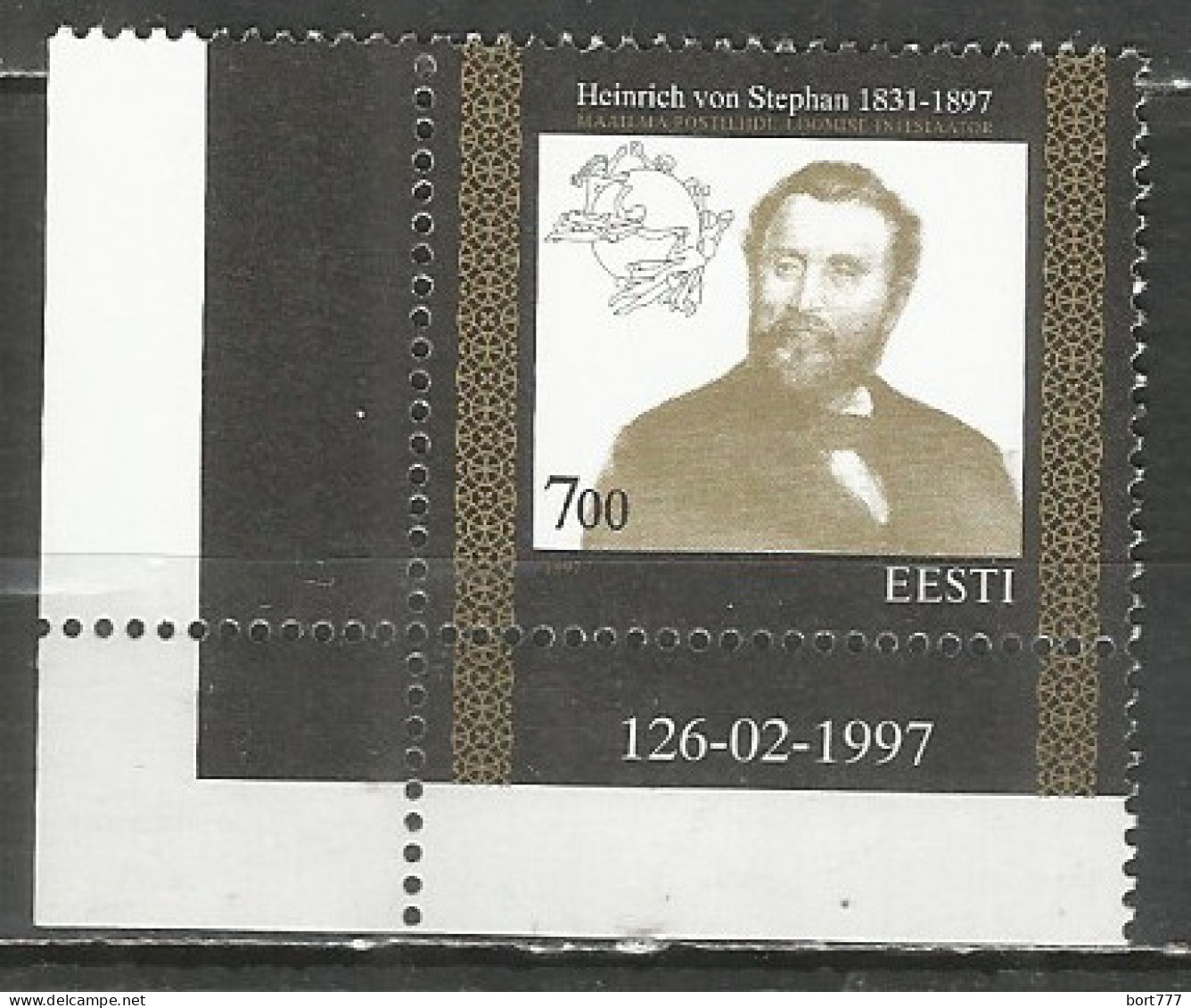 Estonia 1997 Mint Stamp MNH (**) Mich.# 300 - Estonie