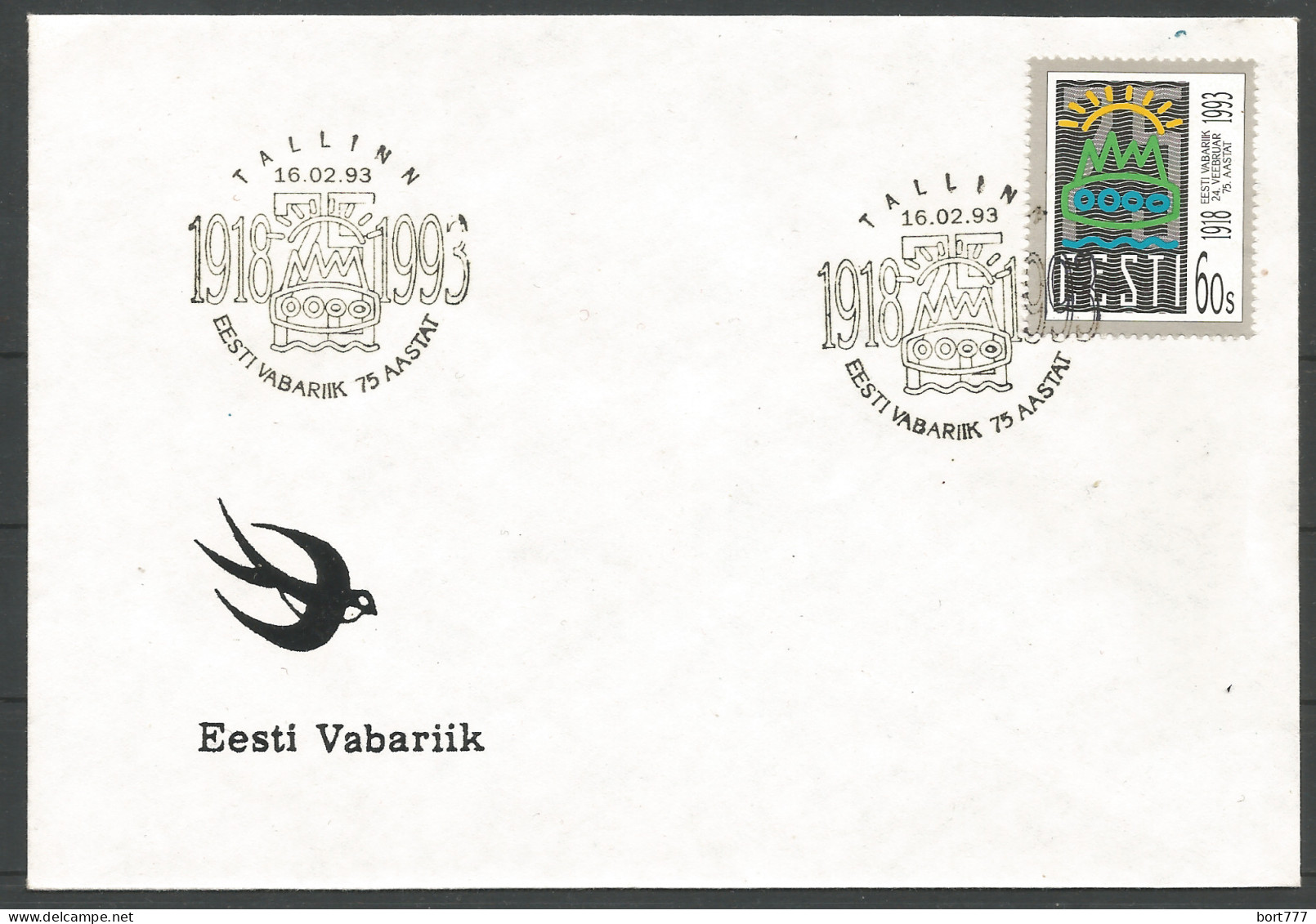 Estonia Cover 1993 Year - Estland