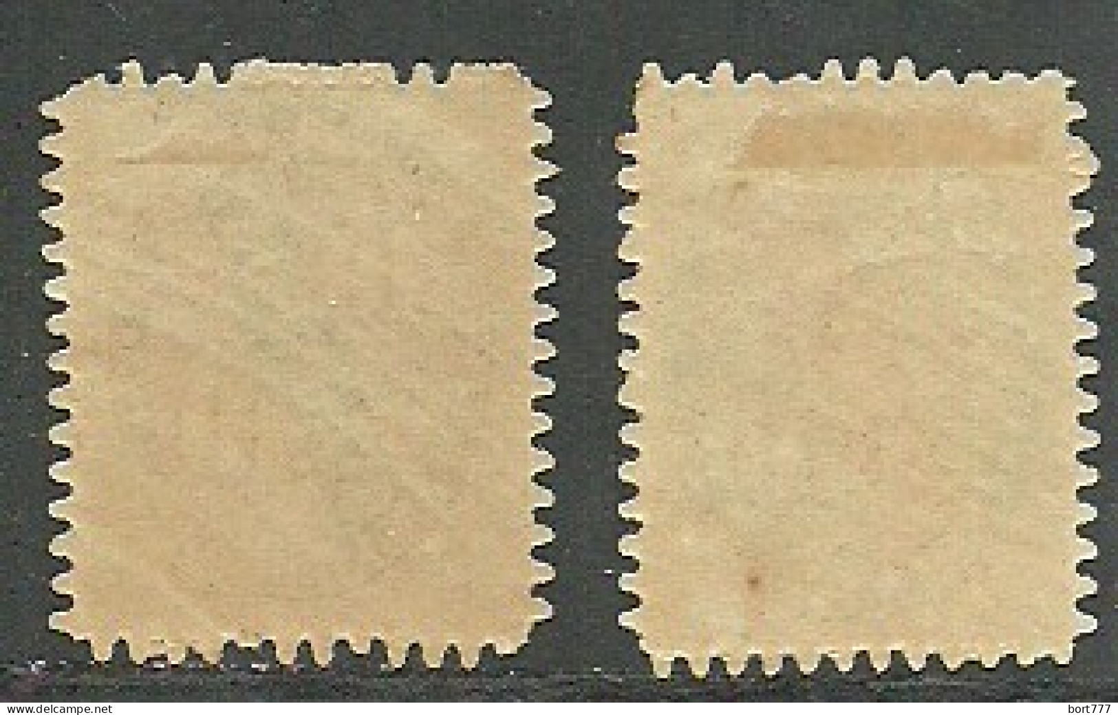 FINLAND 1866 Year, Helsinki Lokal Post, 2 Mint Stamps MH(*) - Emissions Locales