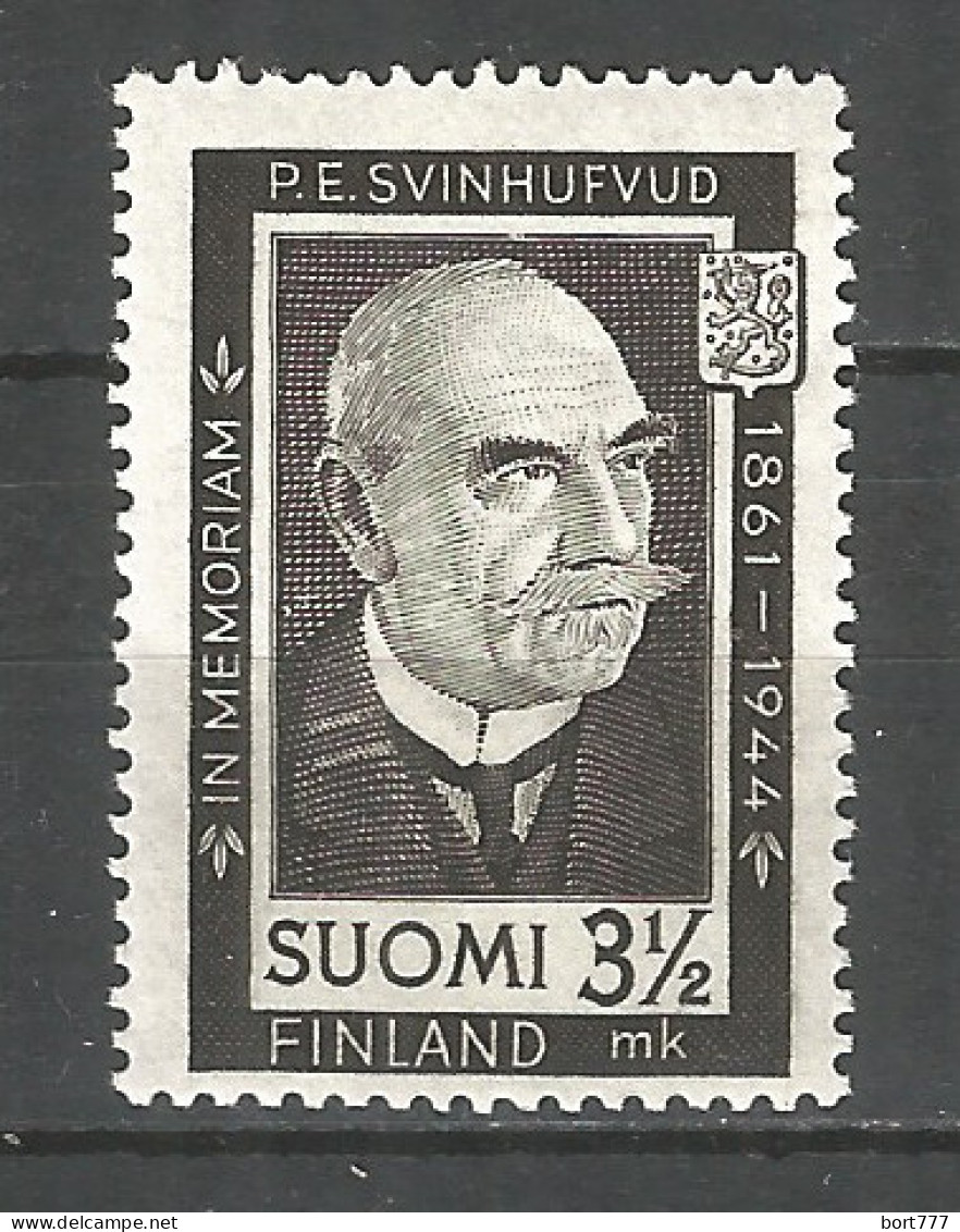 Finland 1944 Year. Mint Stamp MNH (**)  - Neufs