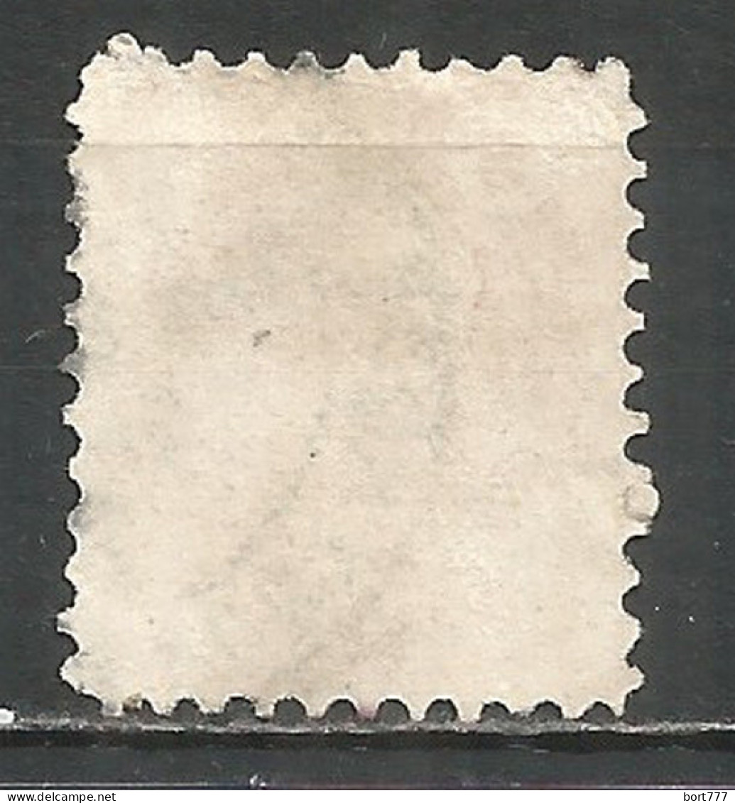 Finland Russia 1875 Used Stamp (L 11)  - Oblitérés