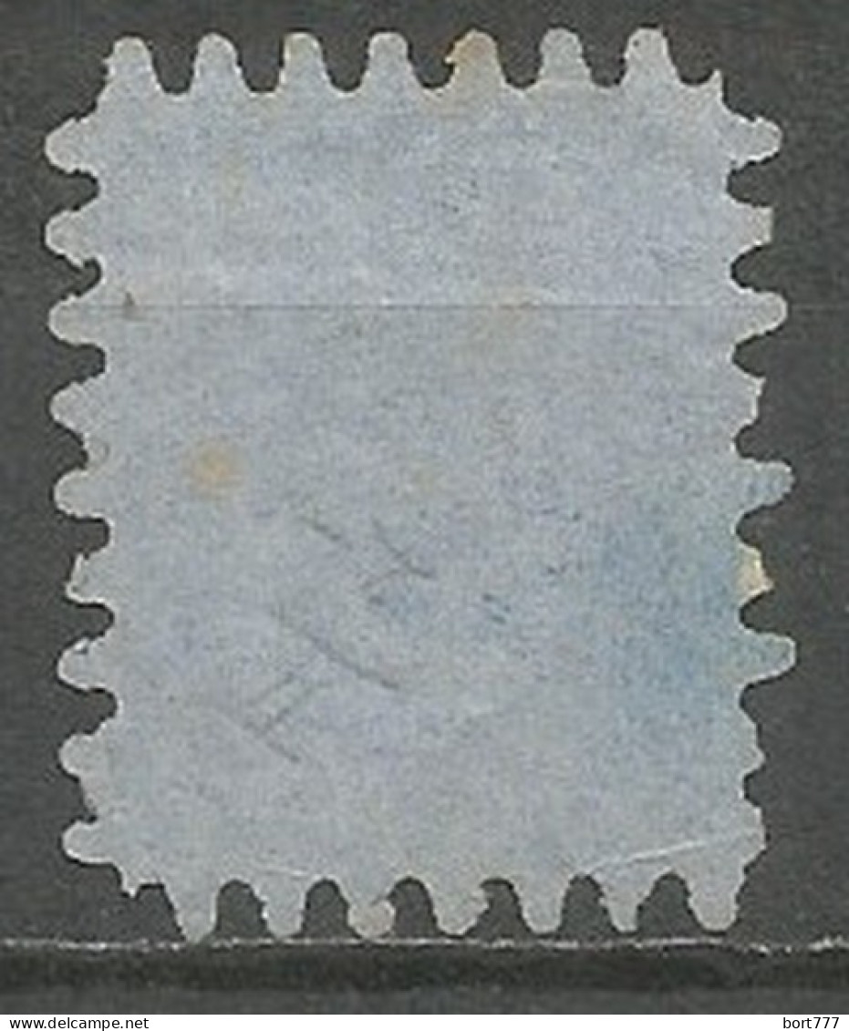 Finland Russia 1866 Used Stamp - Gebruikt